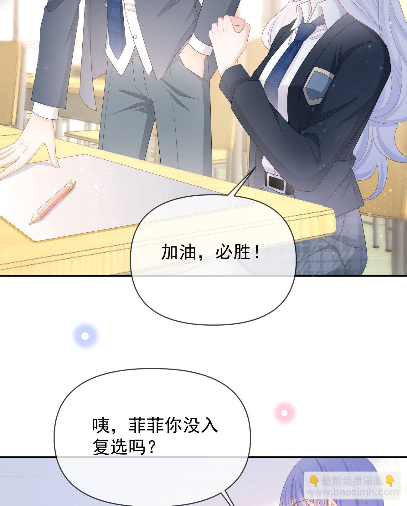 手段升级(1/2)-第127话