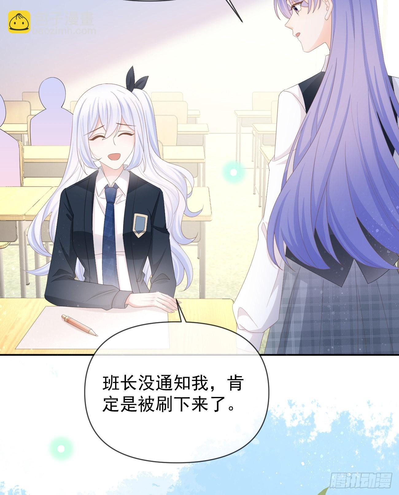 手段升级(1/2)-第127话