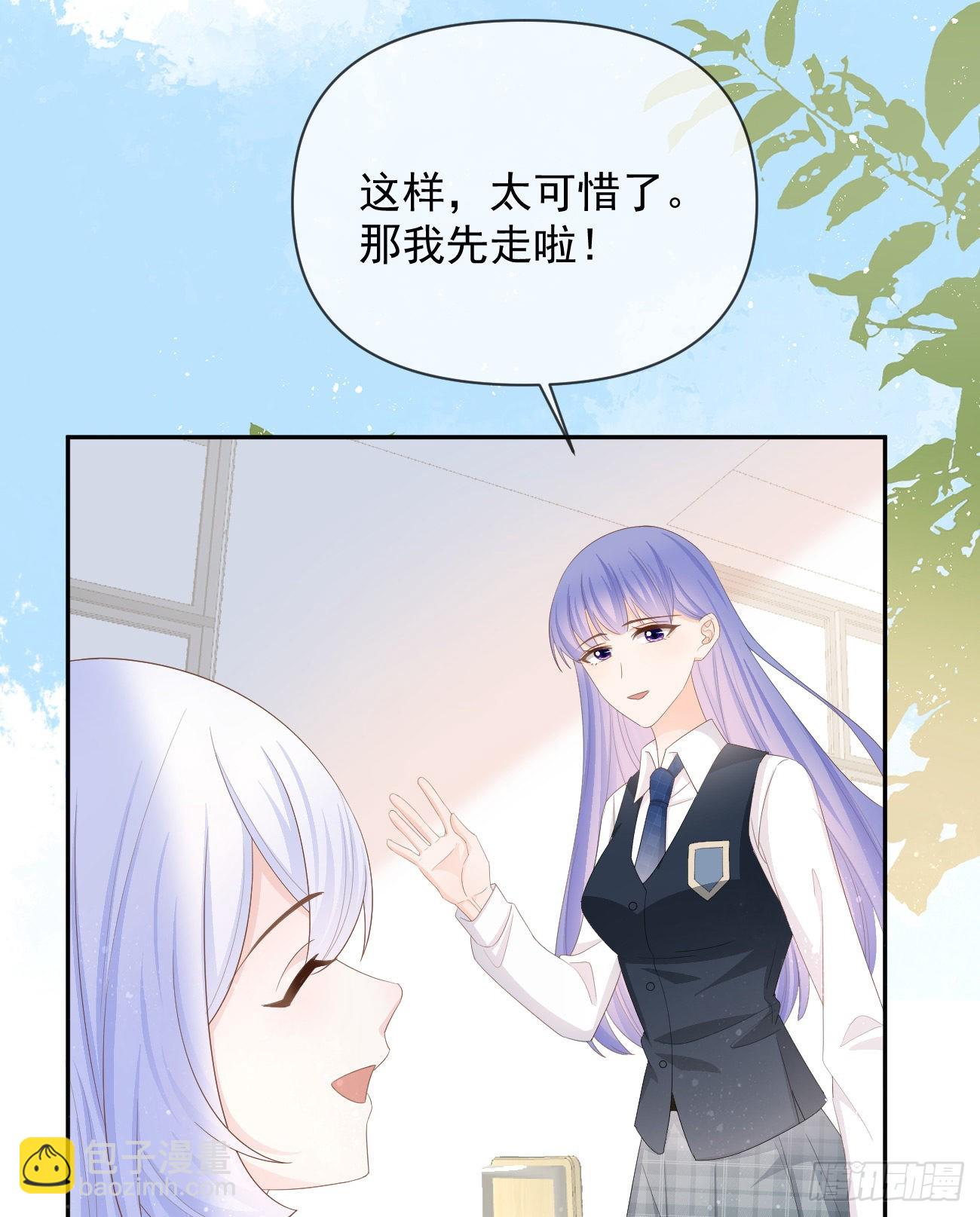 手段升级(1/2)-第127话