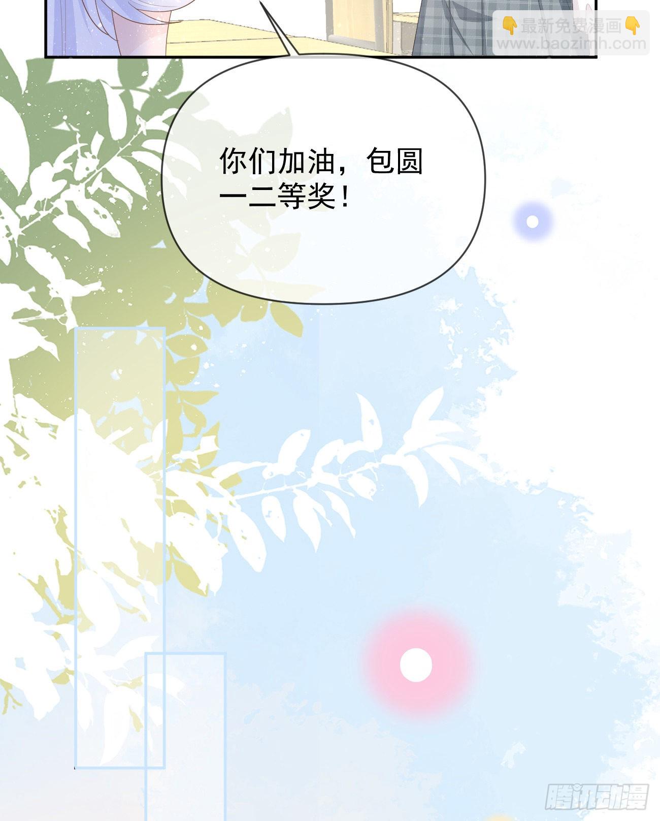 手段升级(1/2)-第127话