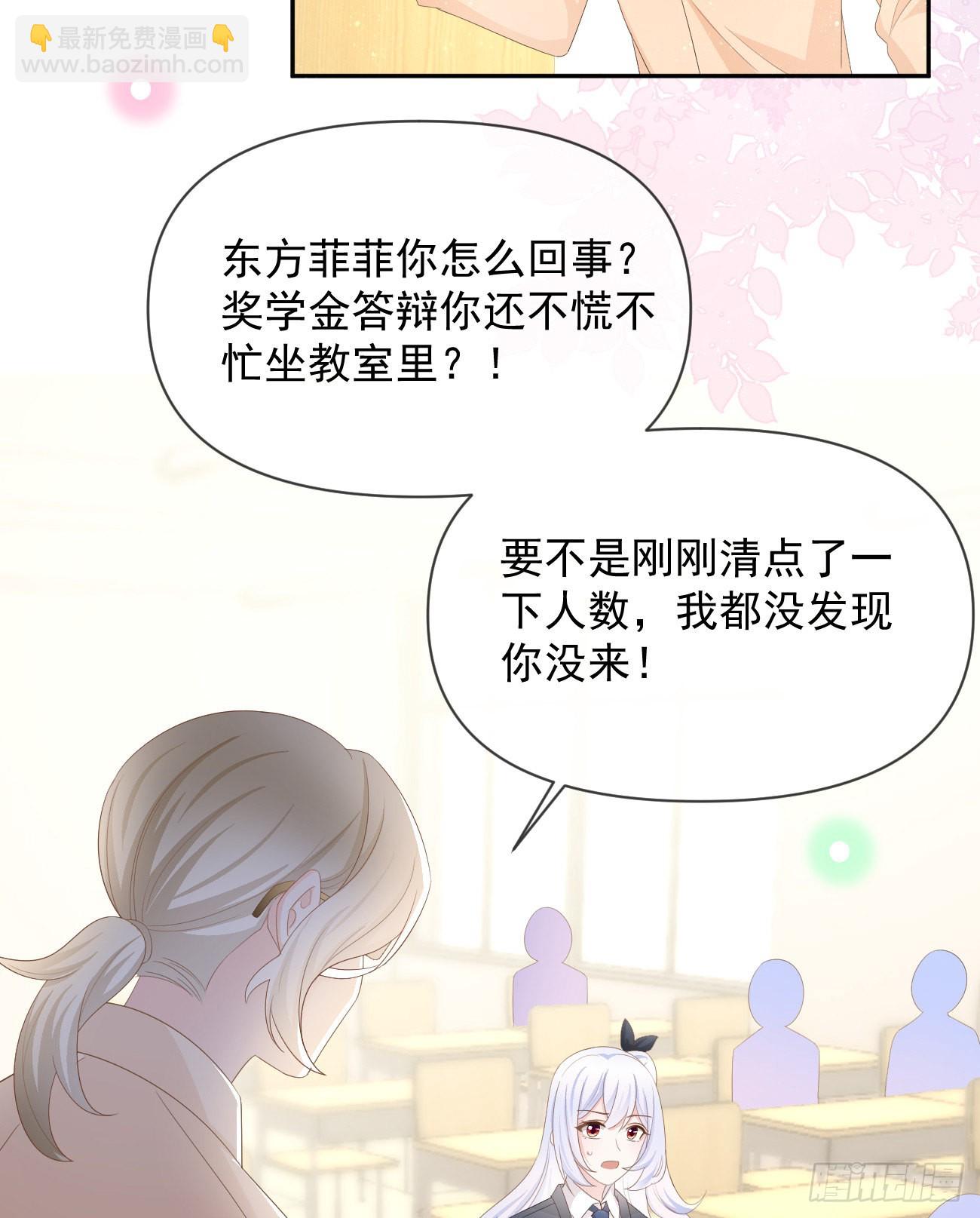 手段升级(1/2)-第127话