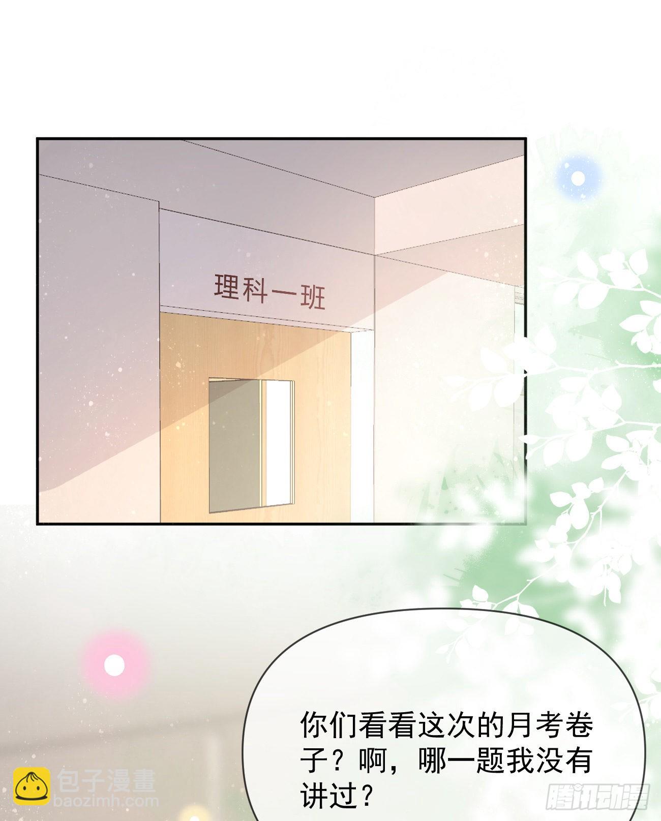 手段升级(1/2)-第127话