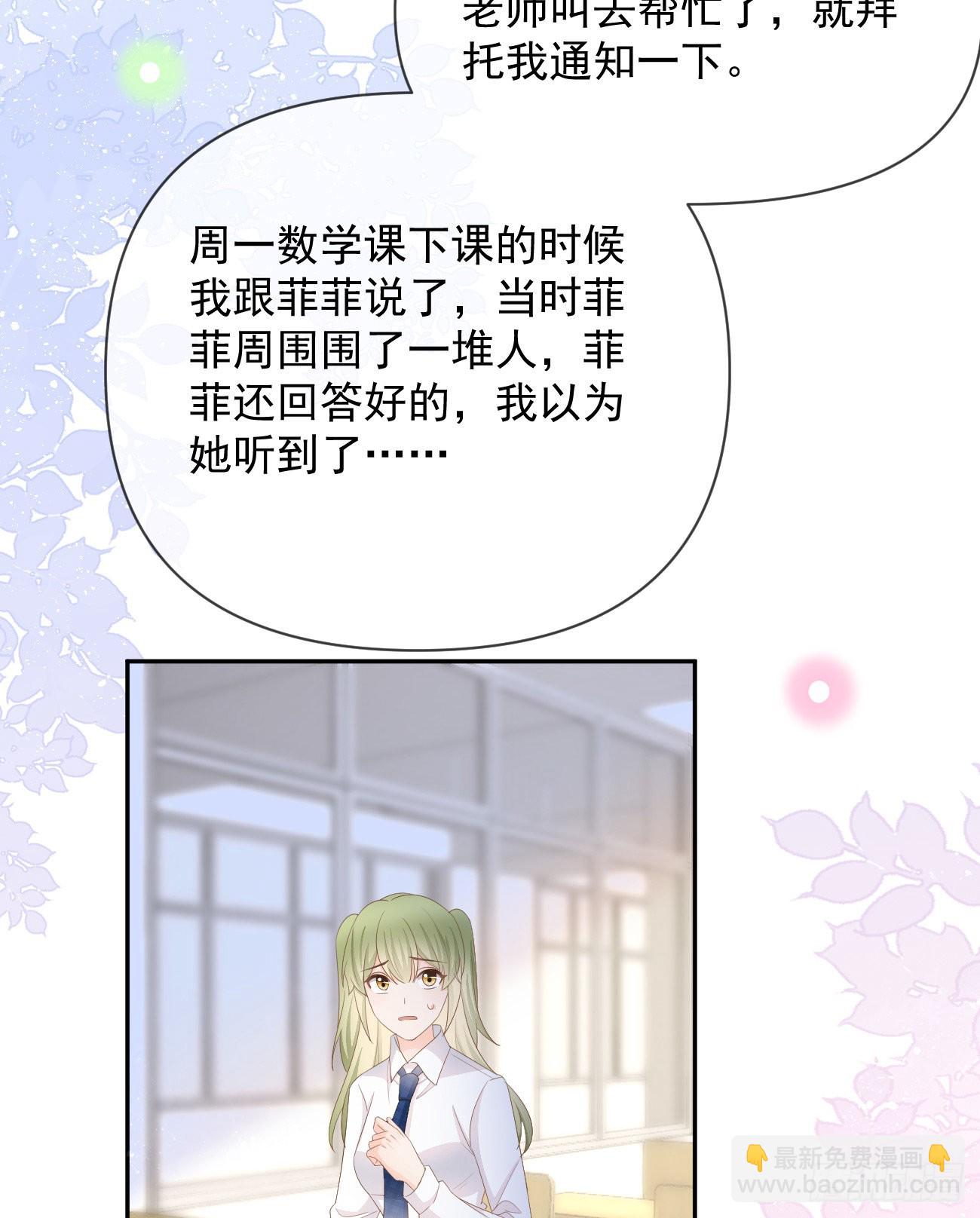 手段升级(1/2)-第127话