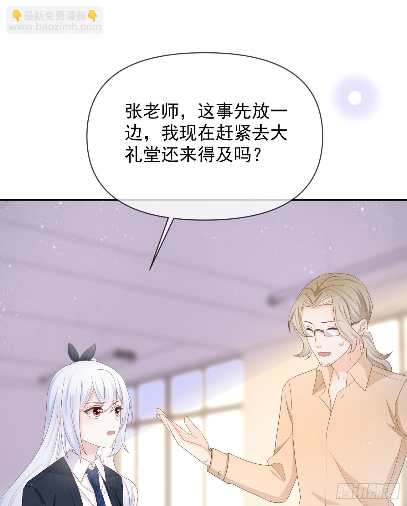 手段升级(1/2)-第127话