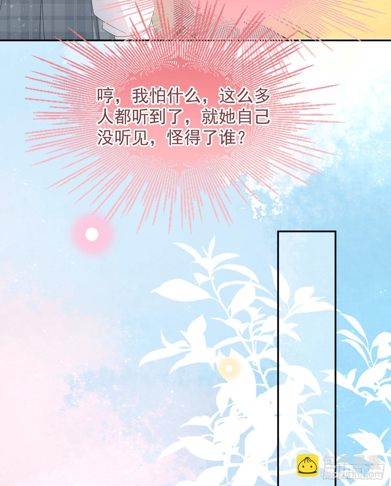 手段升级(1/2)-第127话