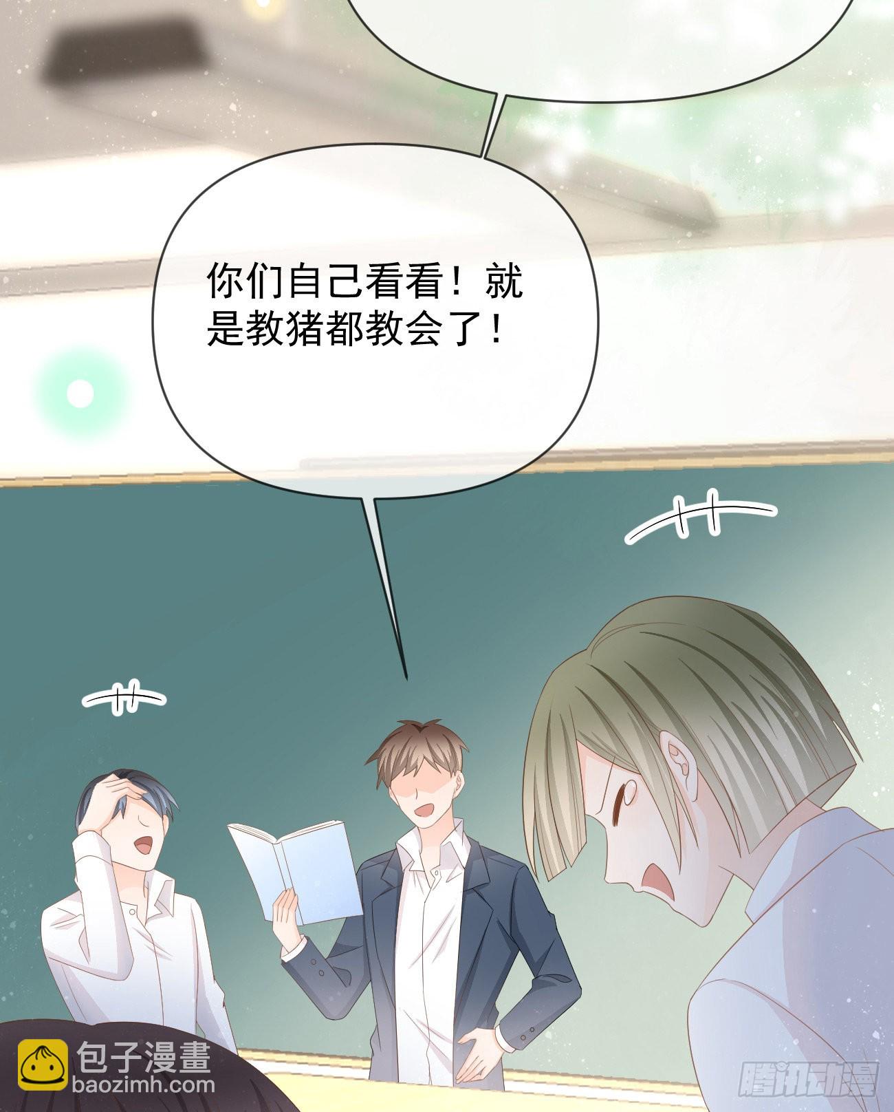 手段升级(1/2)-第127话
