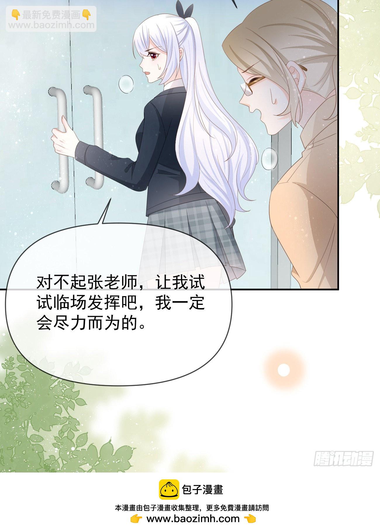 手段升级(1/2)-第127话