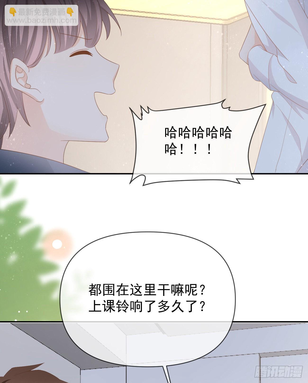 手段升级(1/2)-第127话