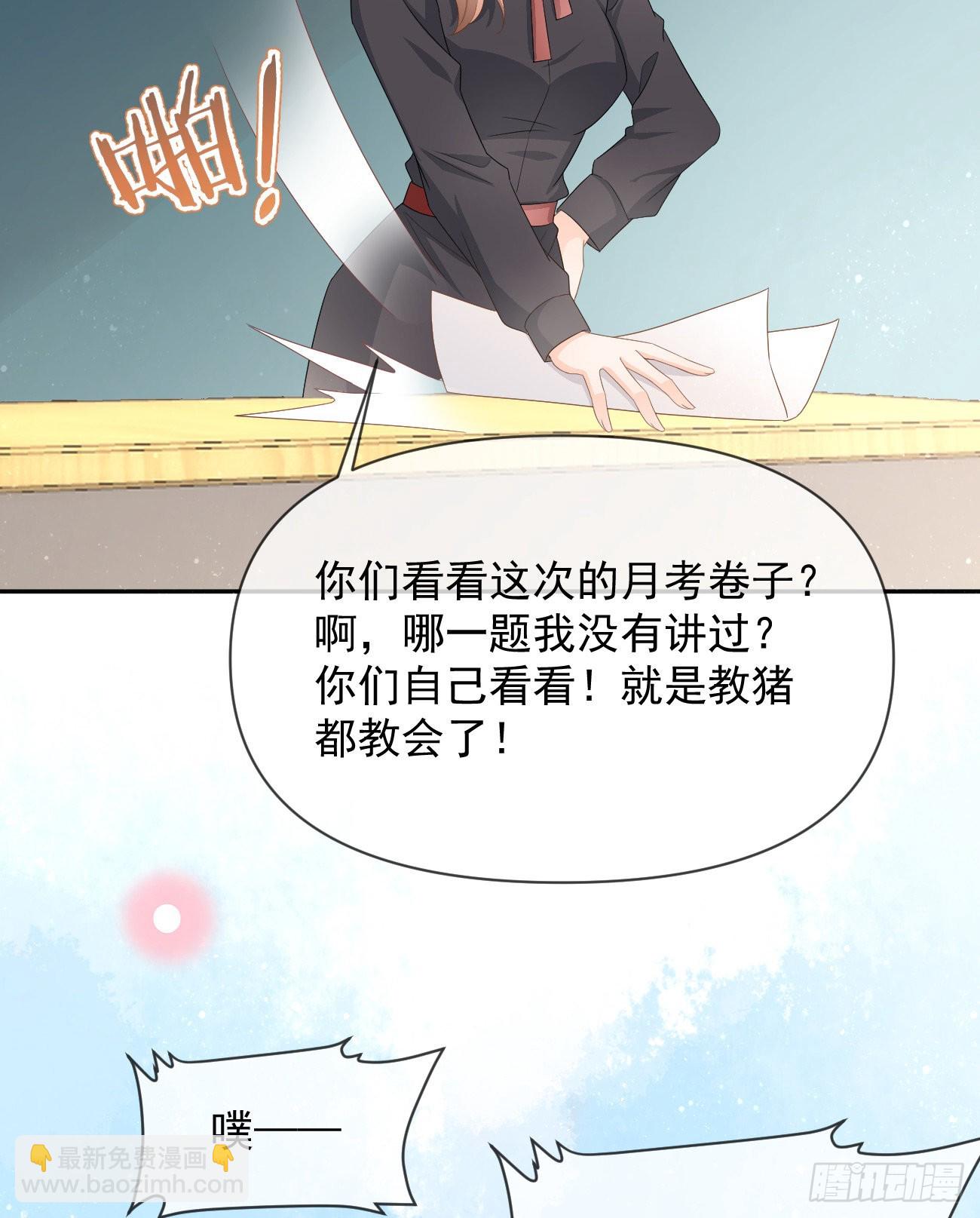 手段升级(1/2)-第127话