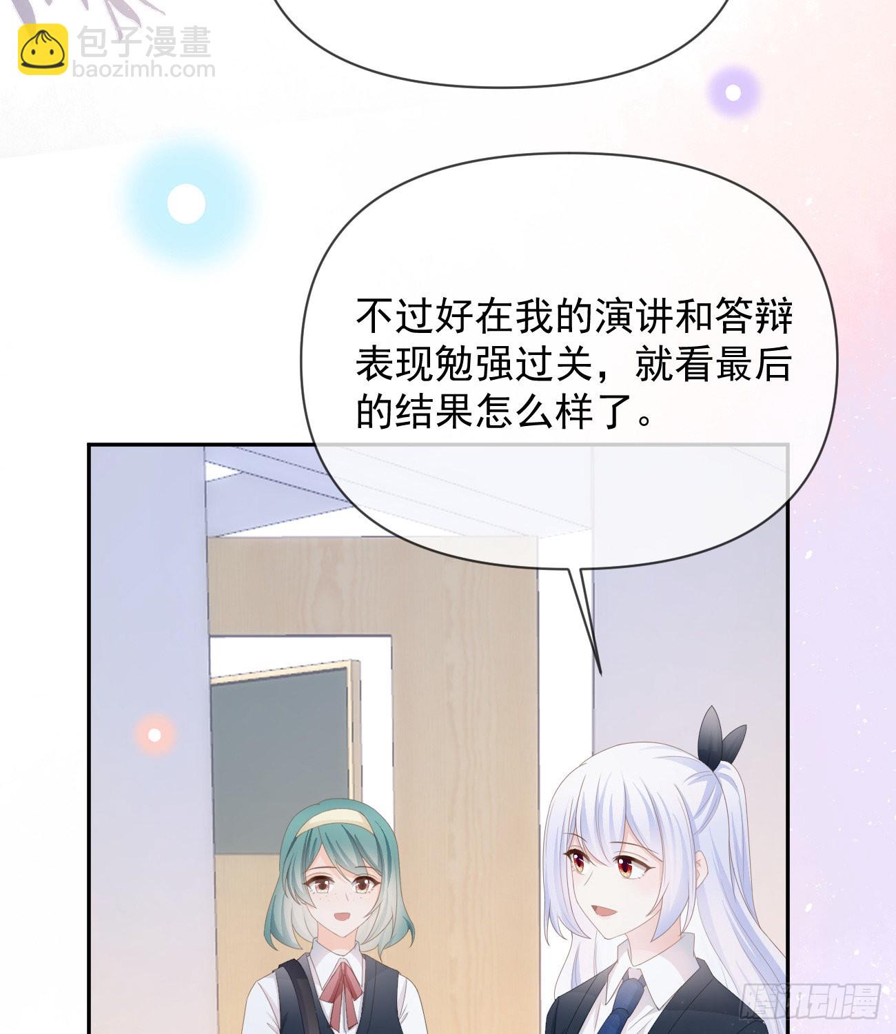 挟恩图报(1/2)-第129话