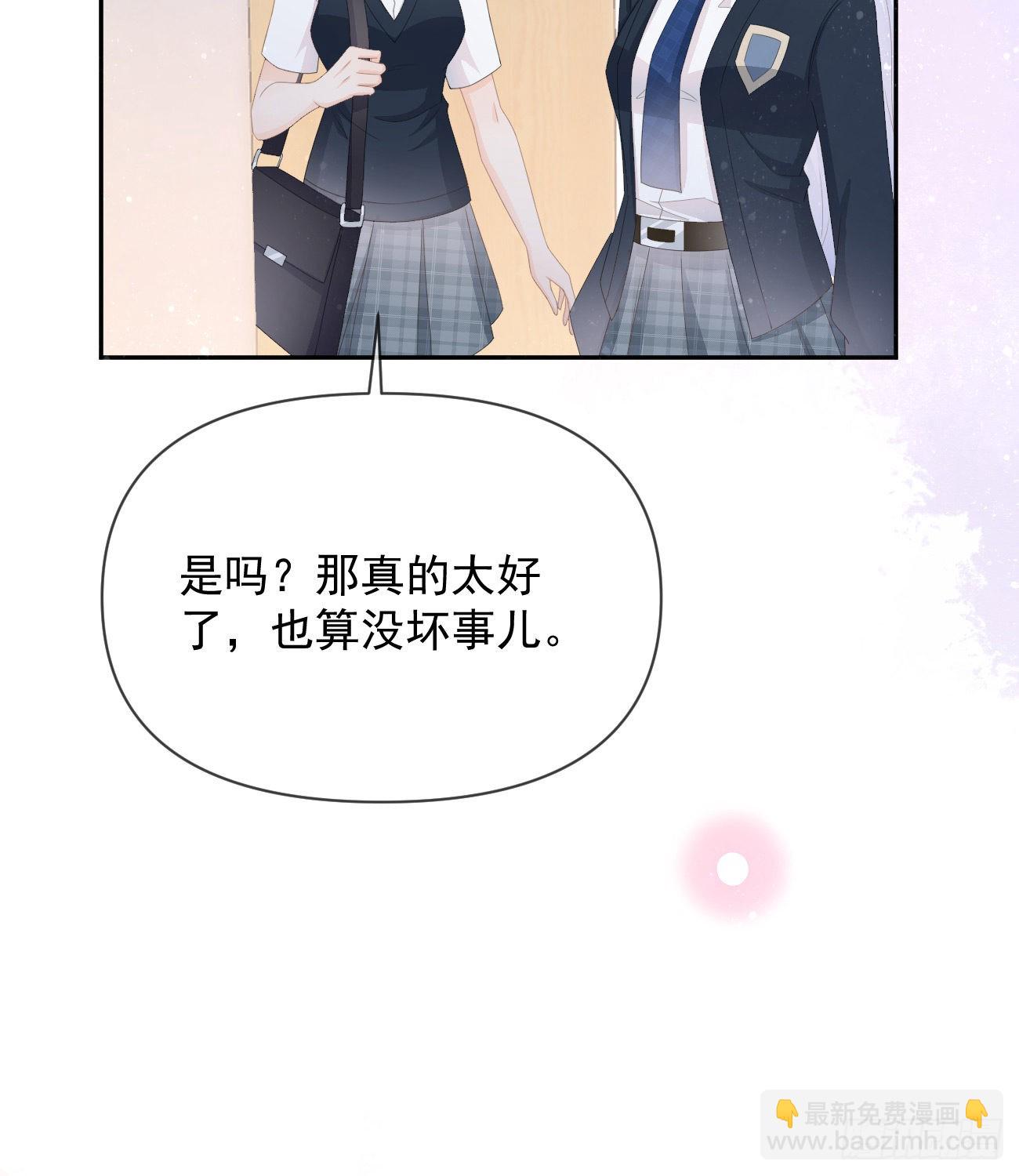 挟恩图报(1/2)-第129话