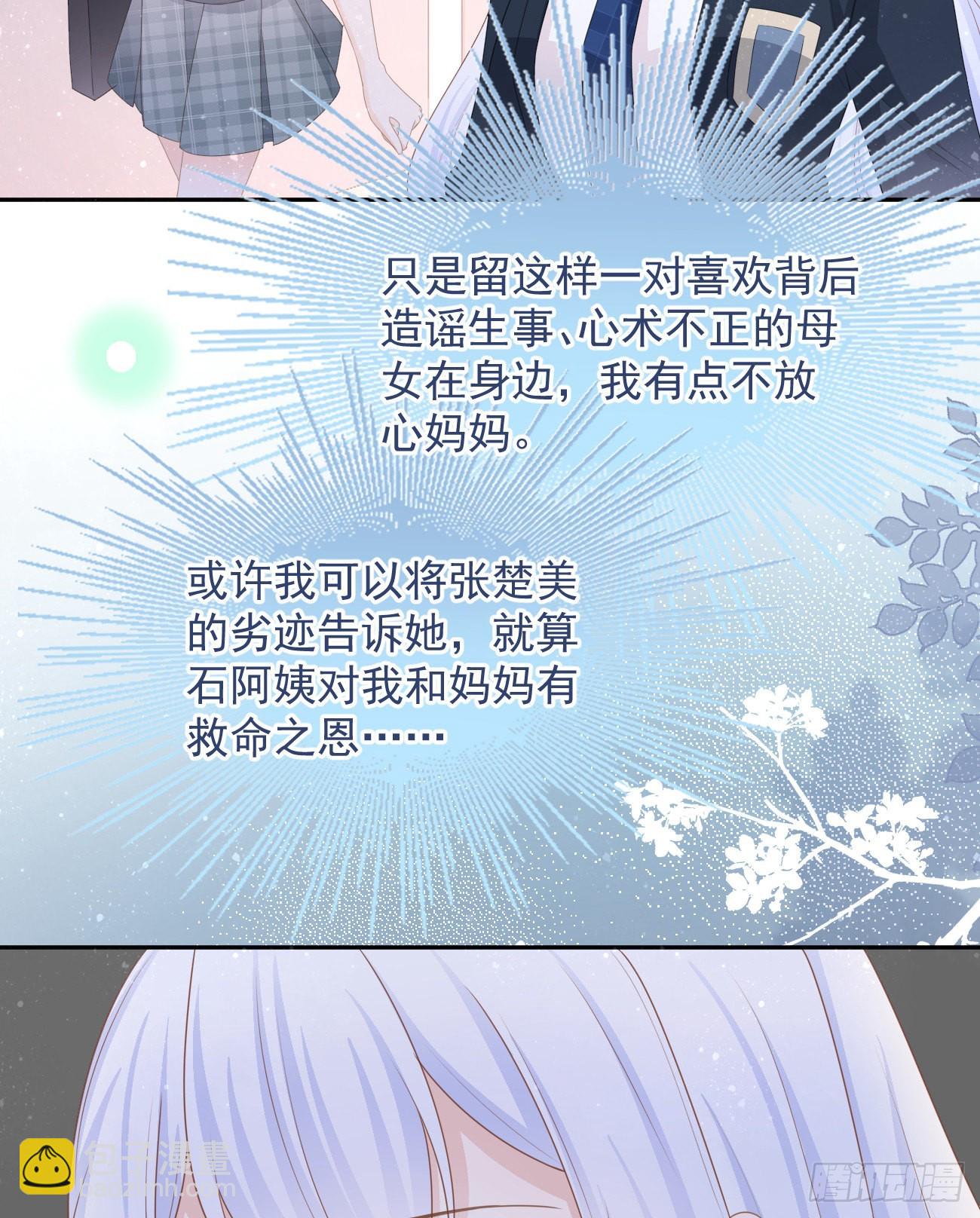 挟恩图报(1/2)-第129话