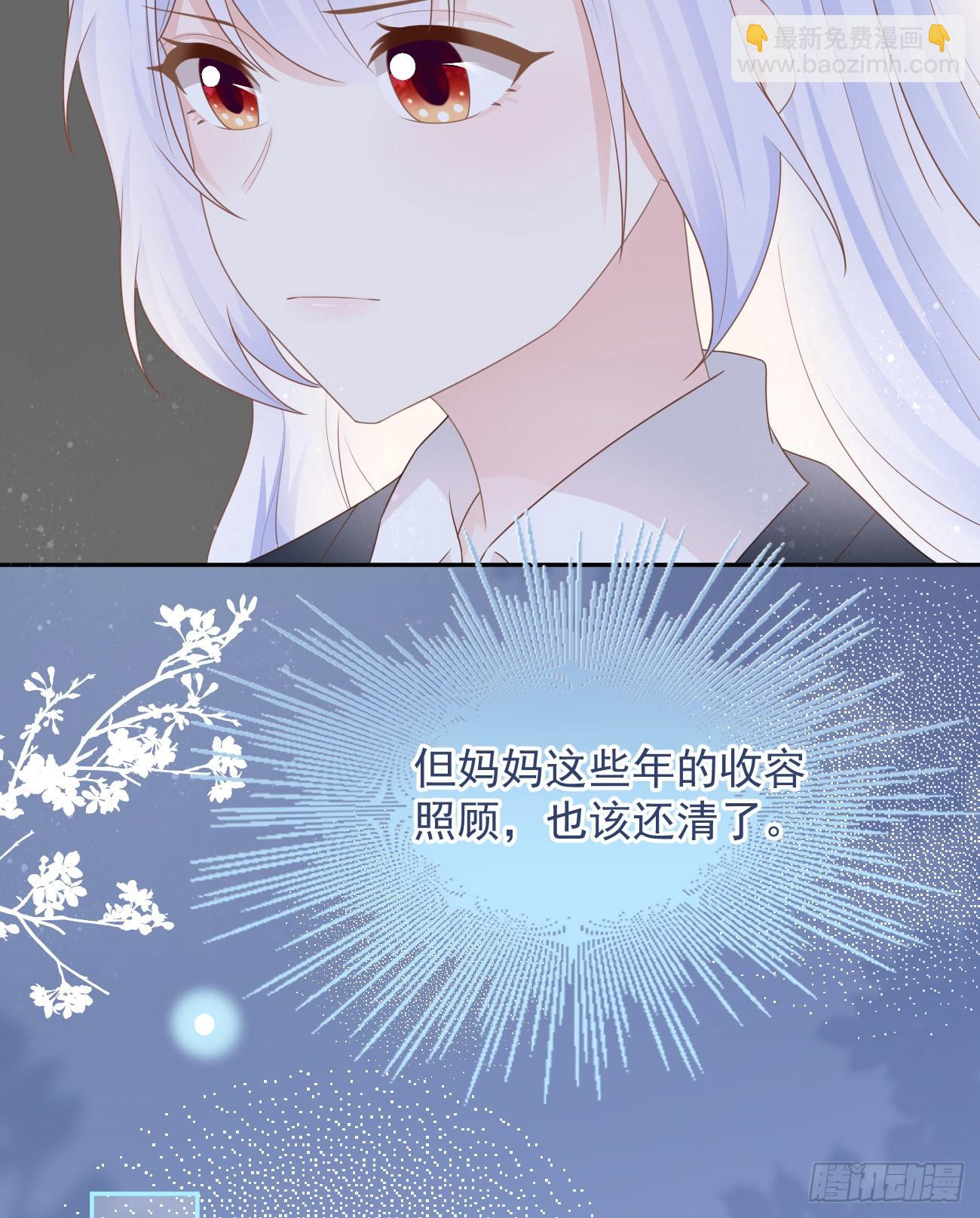 挟恩图报(1/2)-第129话