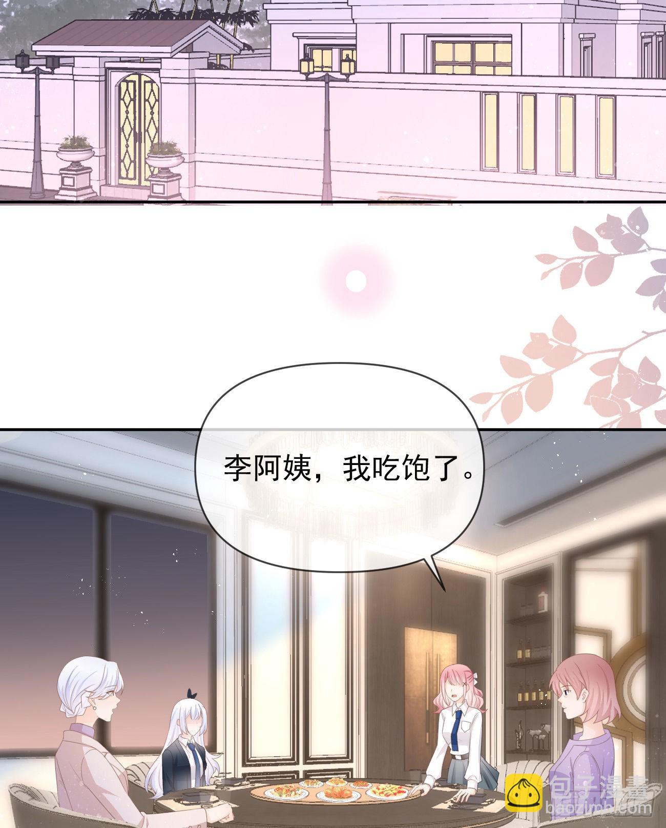挟恩图报(1/2)-第129话