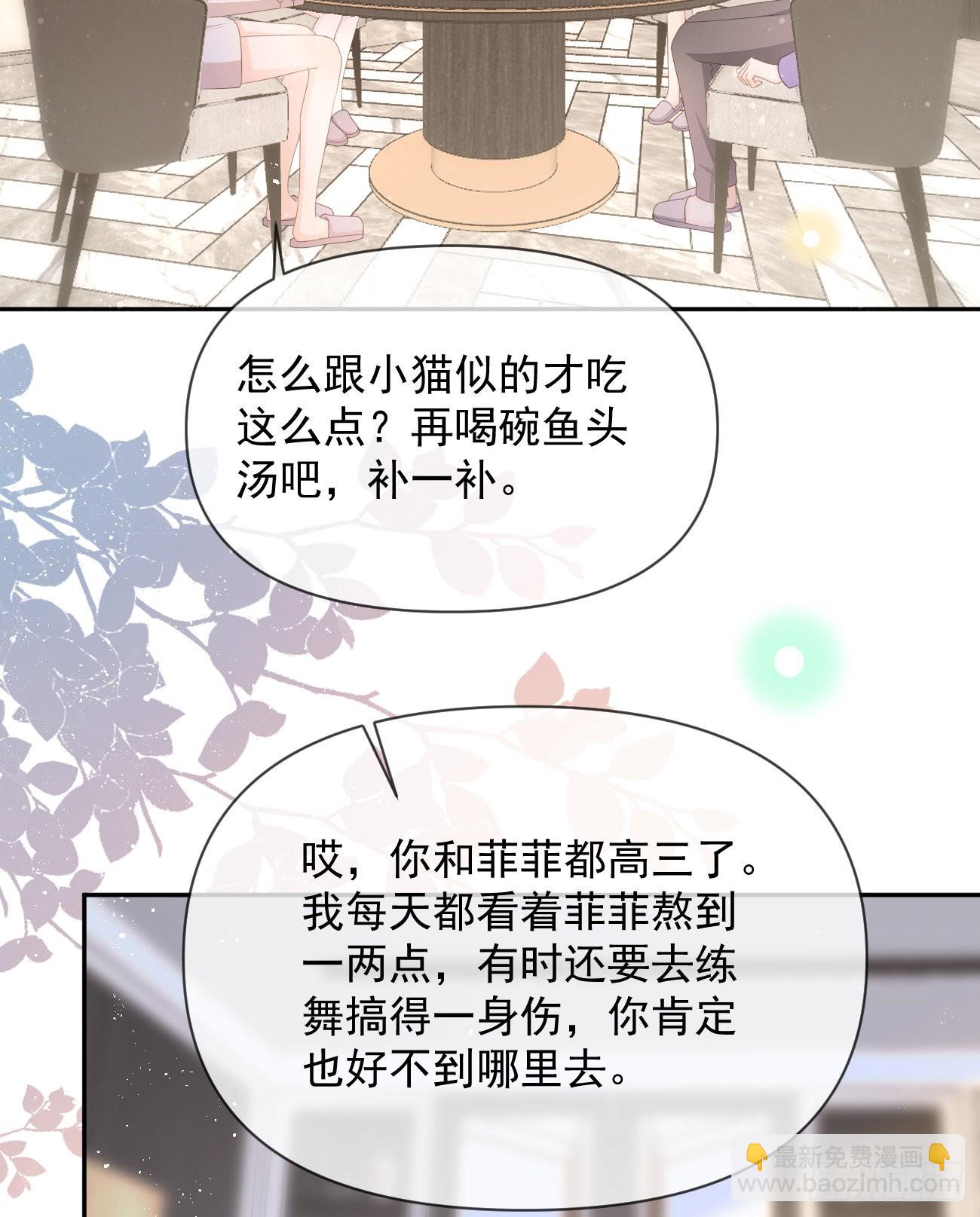 挟恩图报(1/2)-第129话
