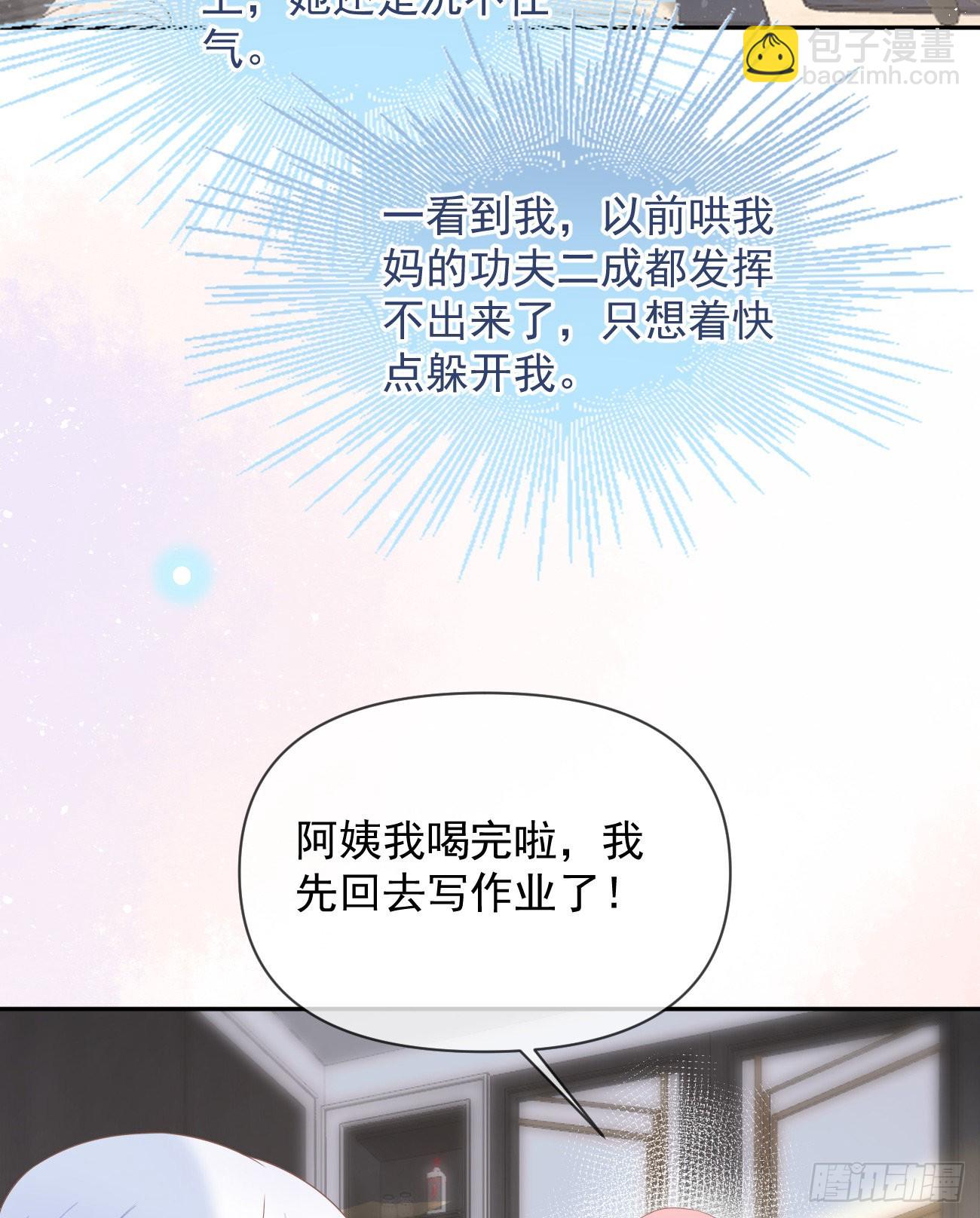 挟恩图报(1/2)-第129话