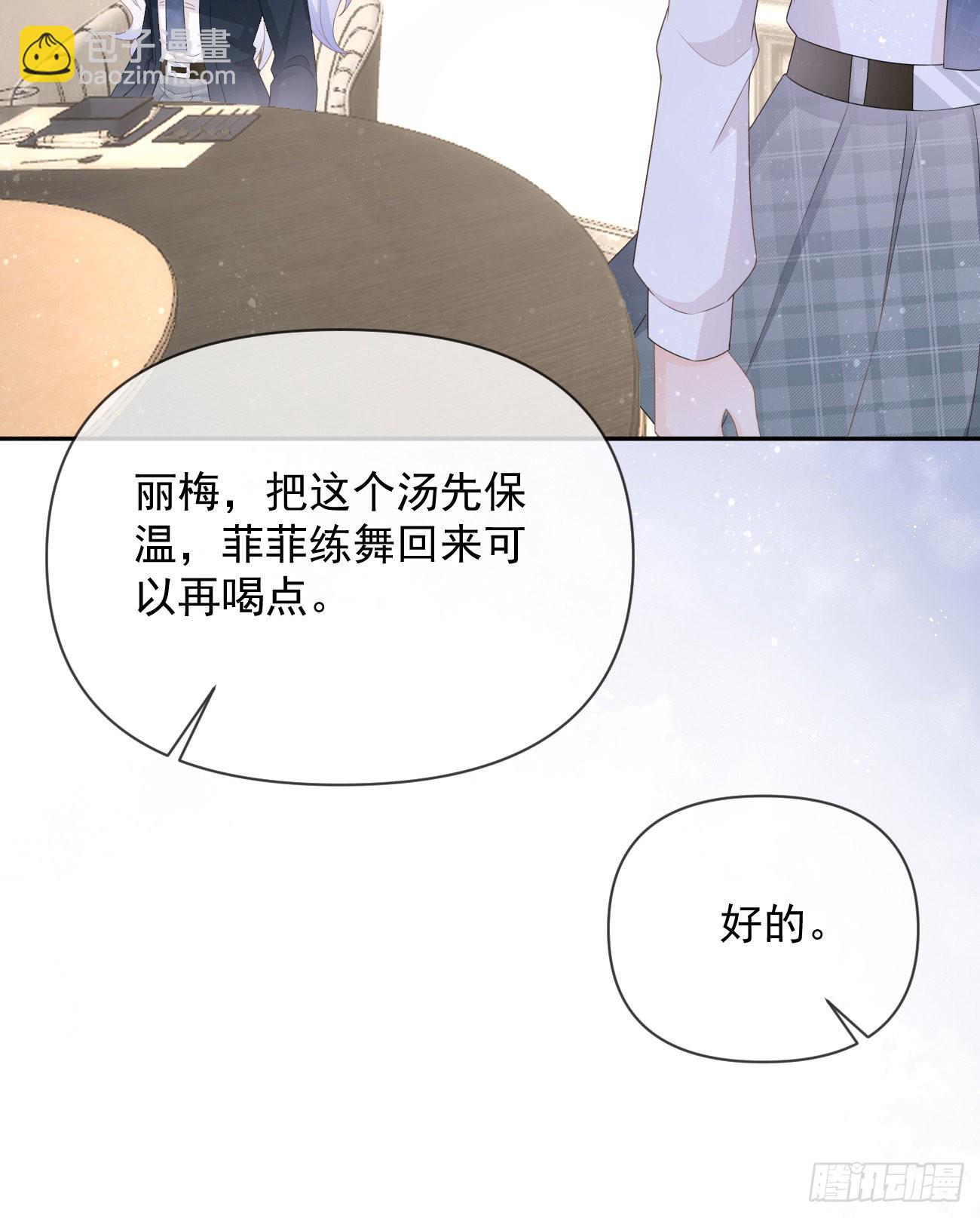 挟恩图报(1/2)-第129话