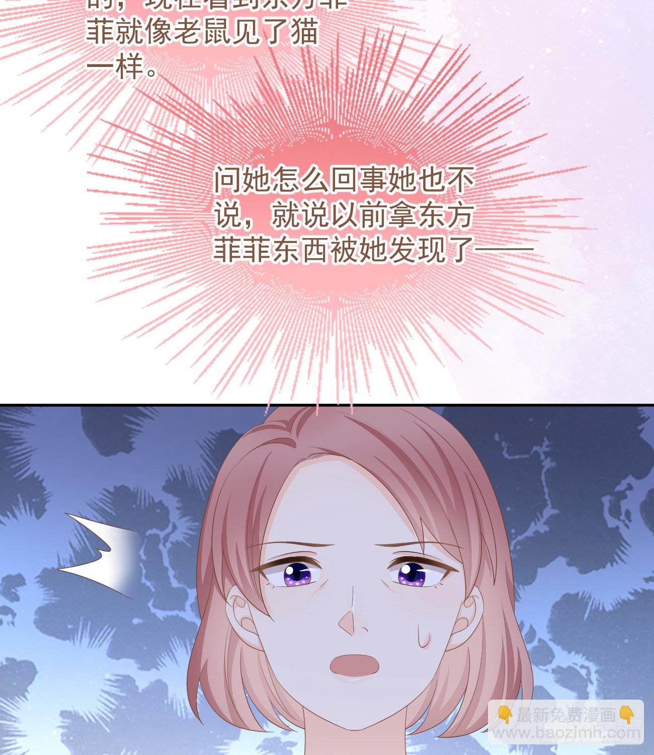 挟恩图报(1/2)-第129话