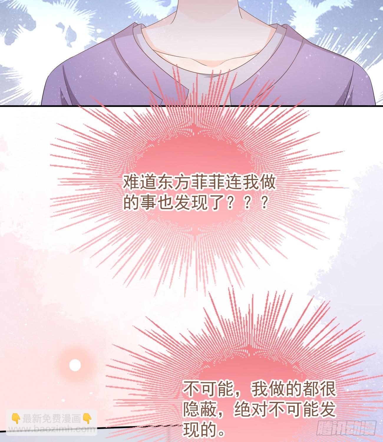 挟恩图报(1/2)-第129话