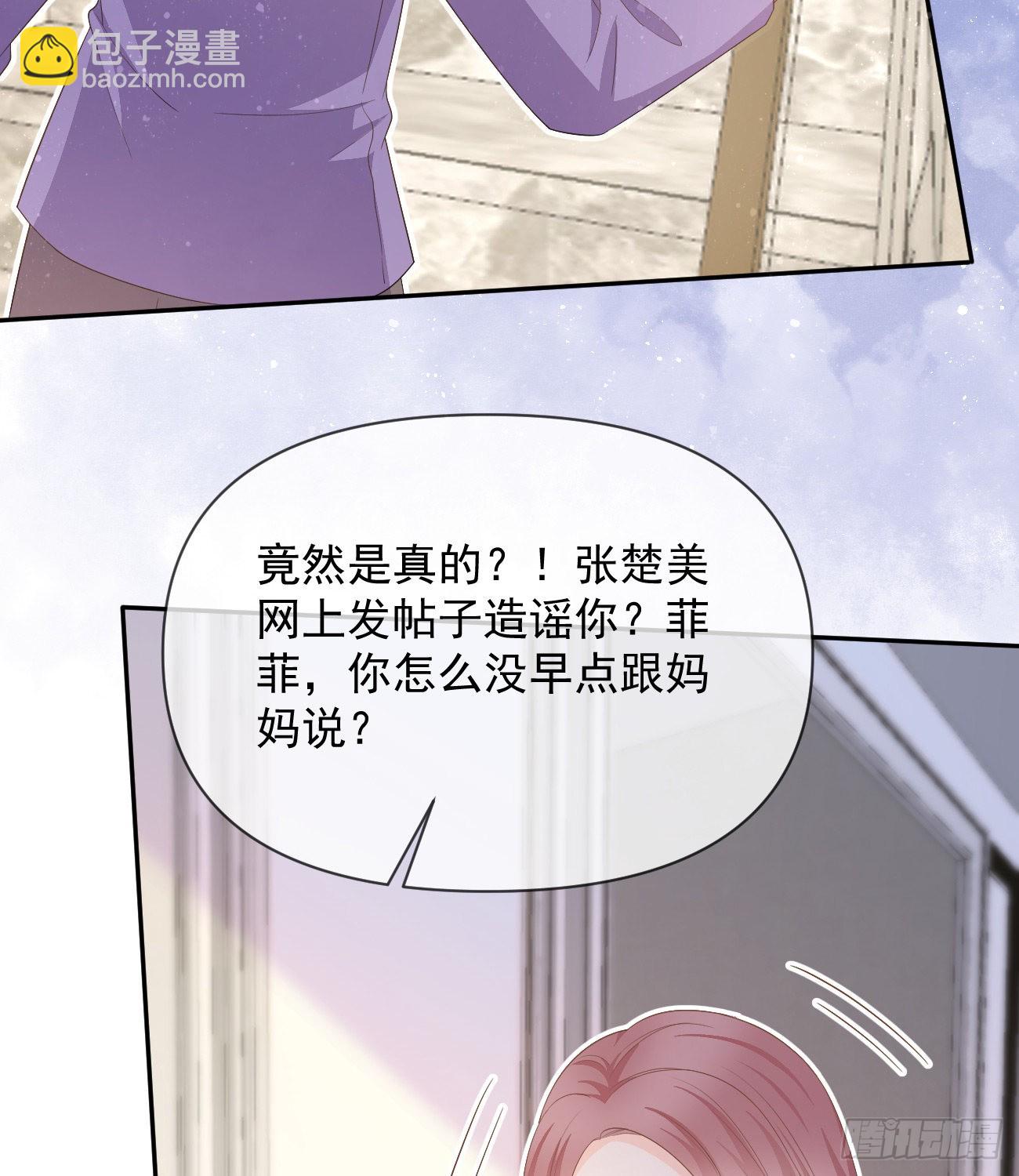 挟恩图报(1/2)-第129话