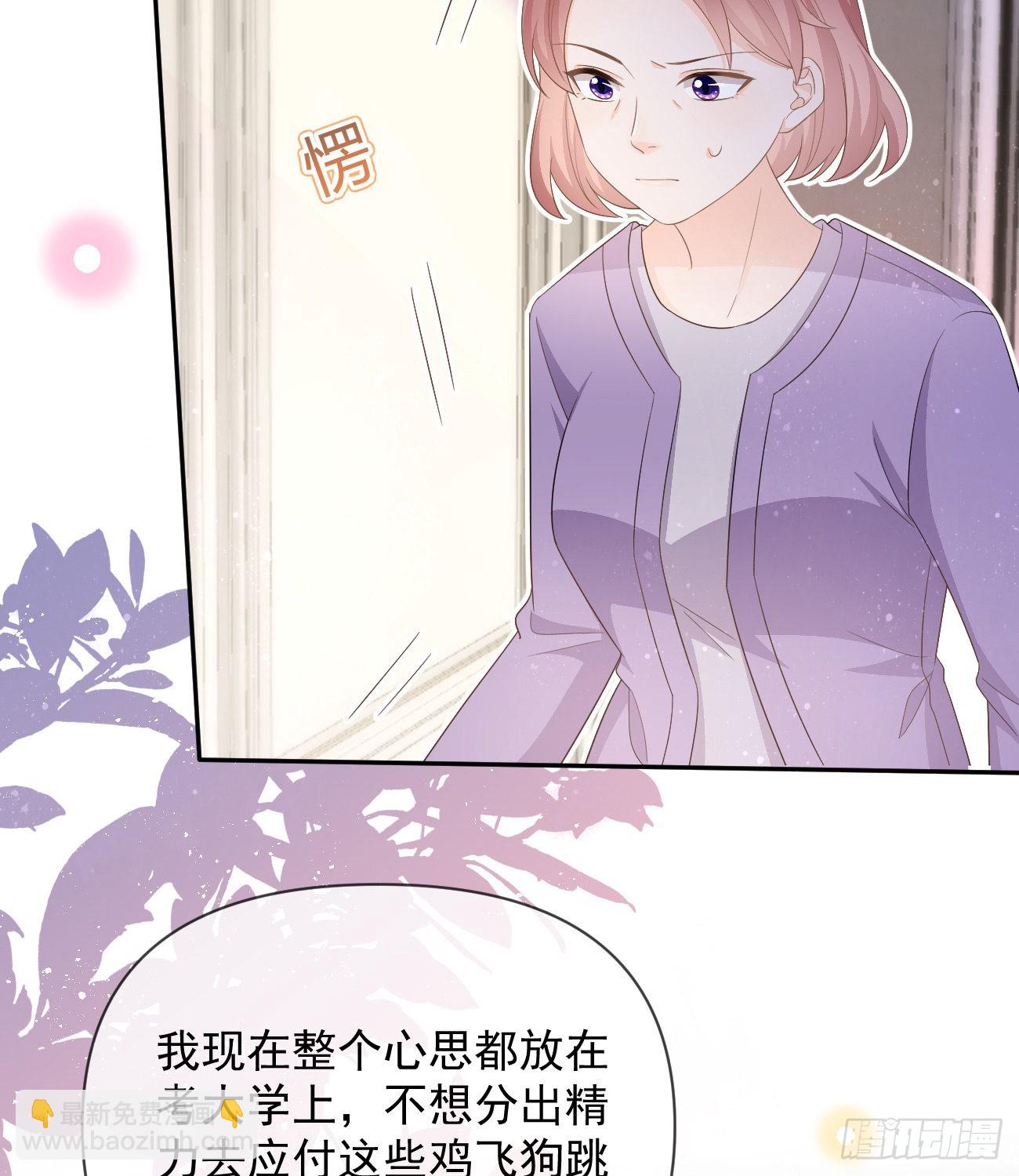 挟恩图报(1/2)-第129话