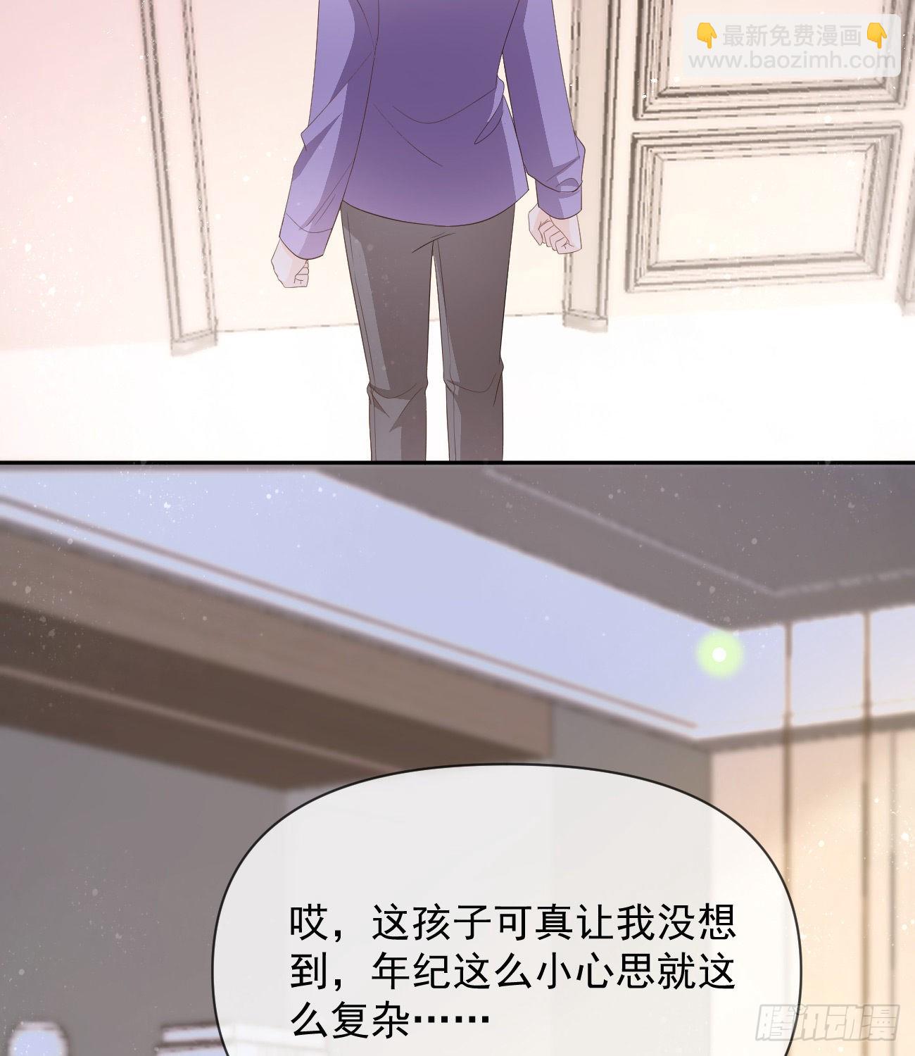 挟恩图报(1/2)-第129话
