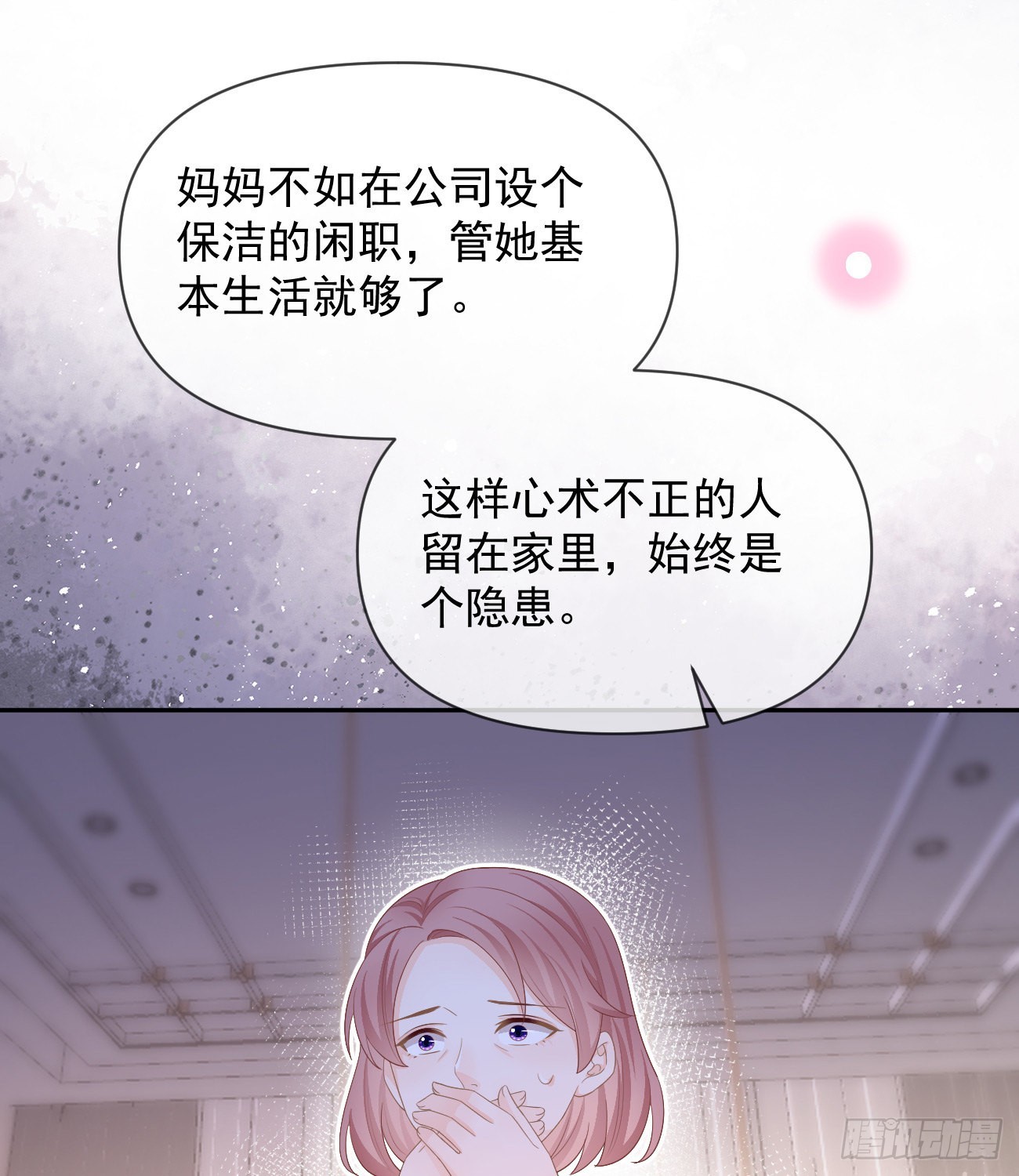 挟恩图报(1/2)-第129话