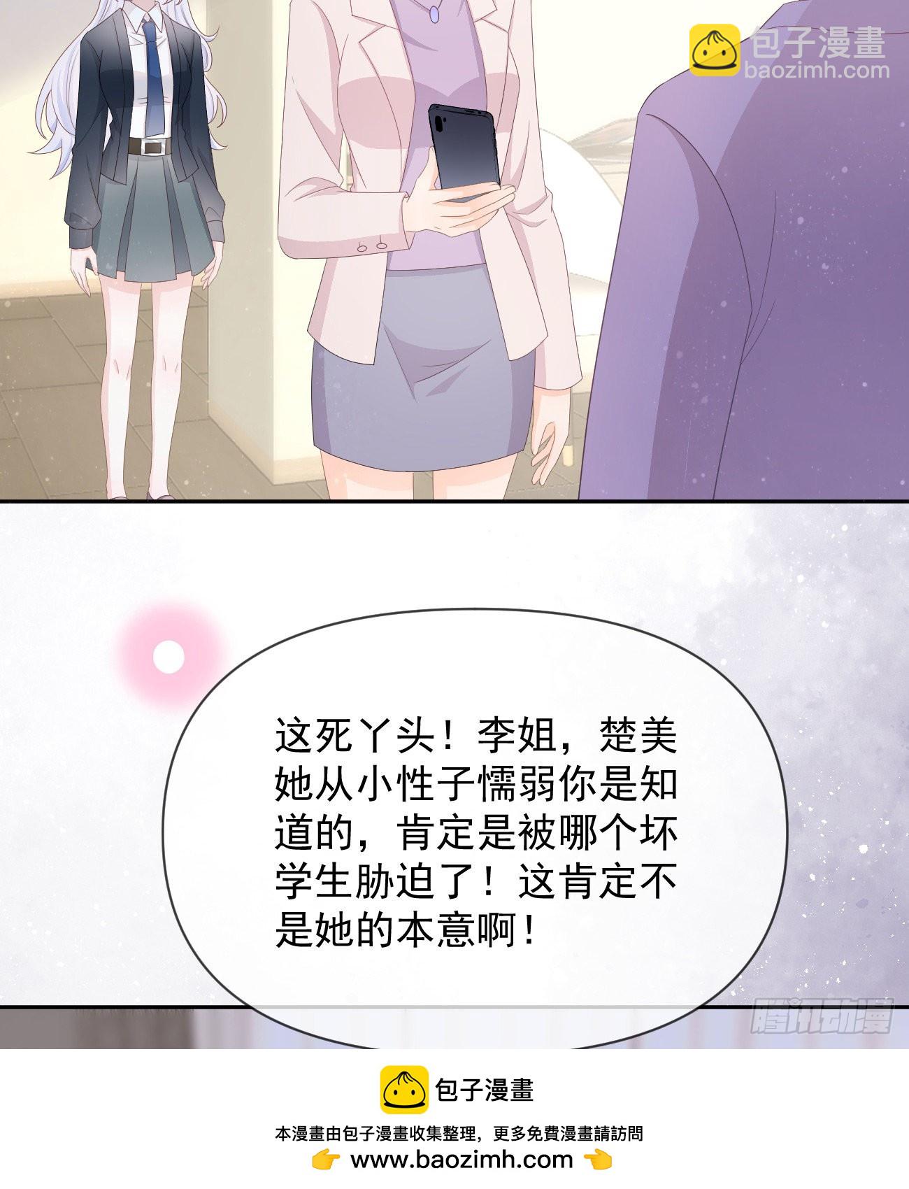 挟恩图报(1/2)-第129话