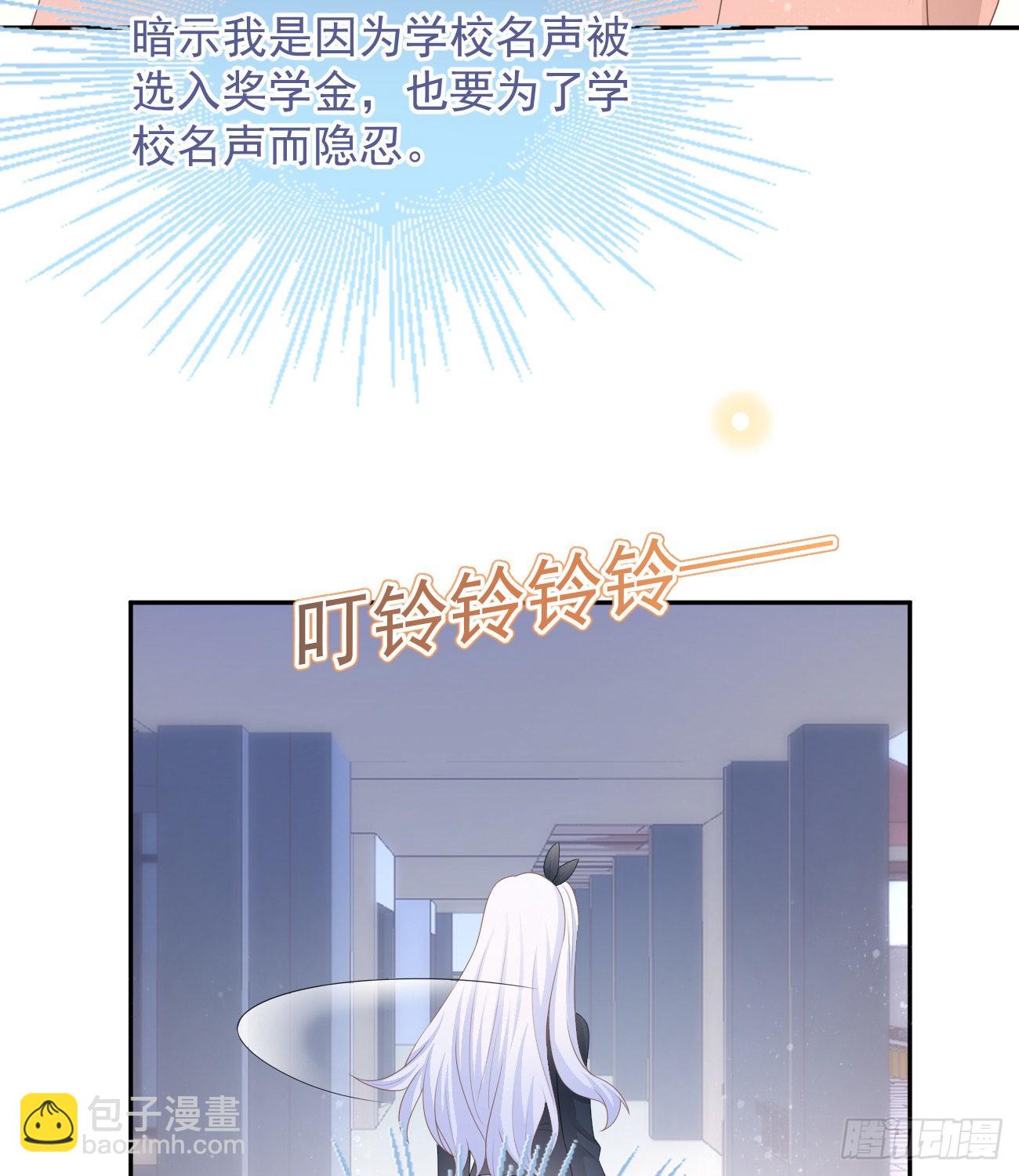 挟恩图报(1/2)-第129话
