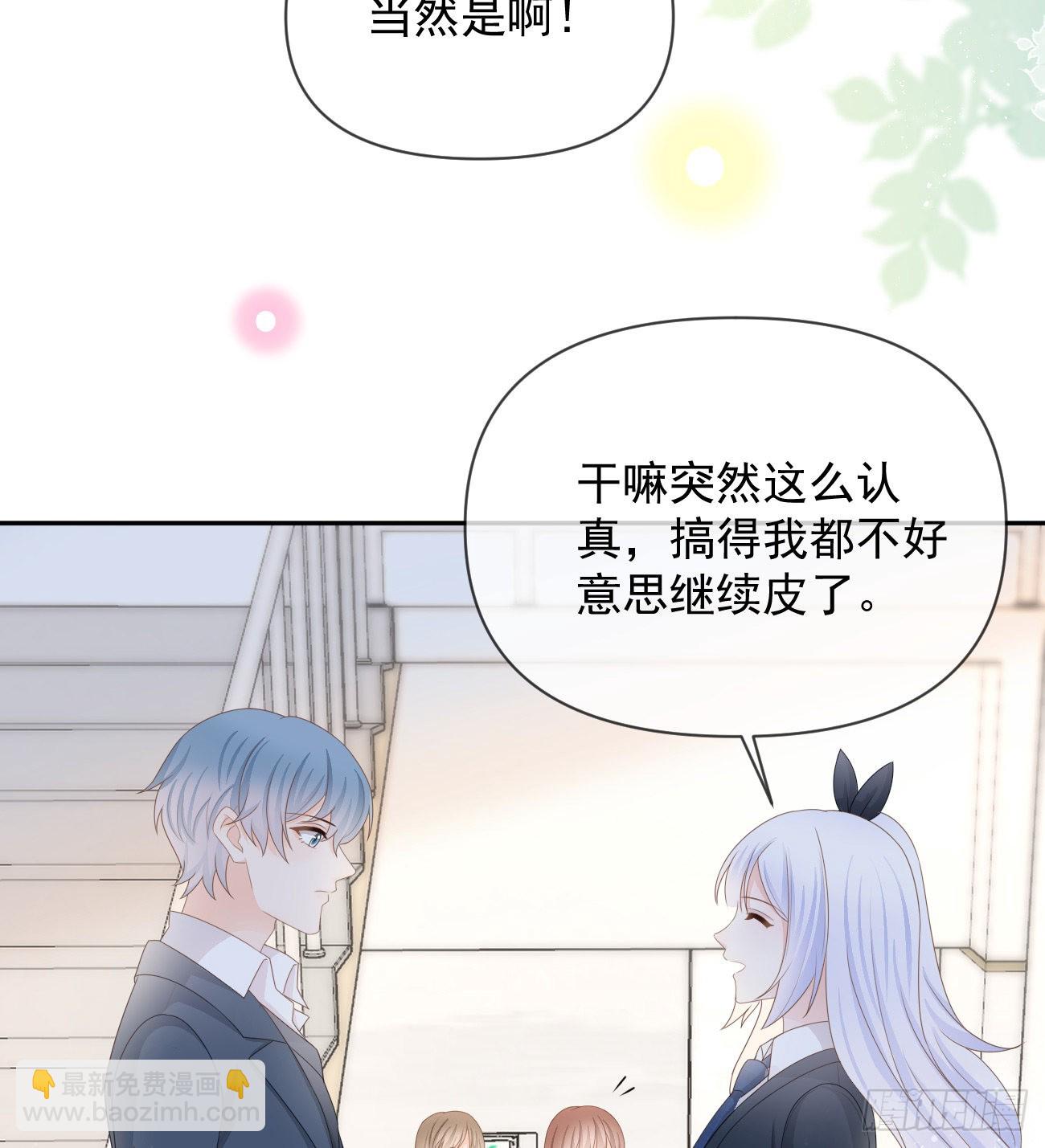 出生没有，以后也没有(1/2)-第131话