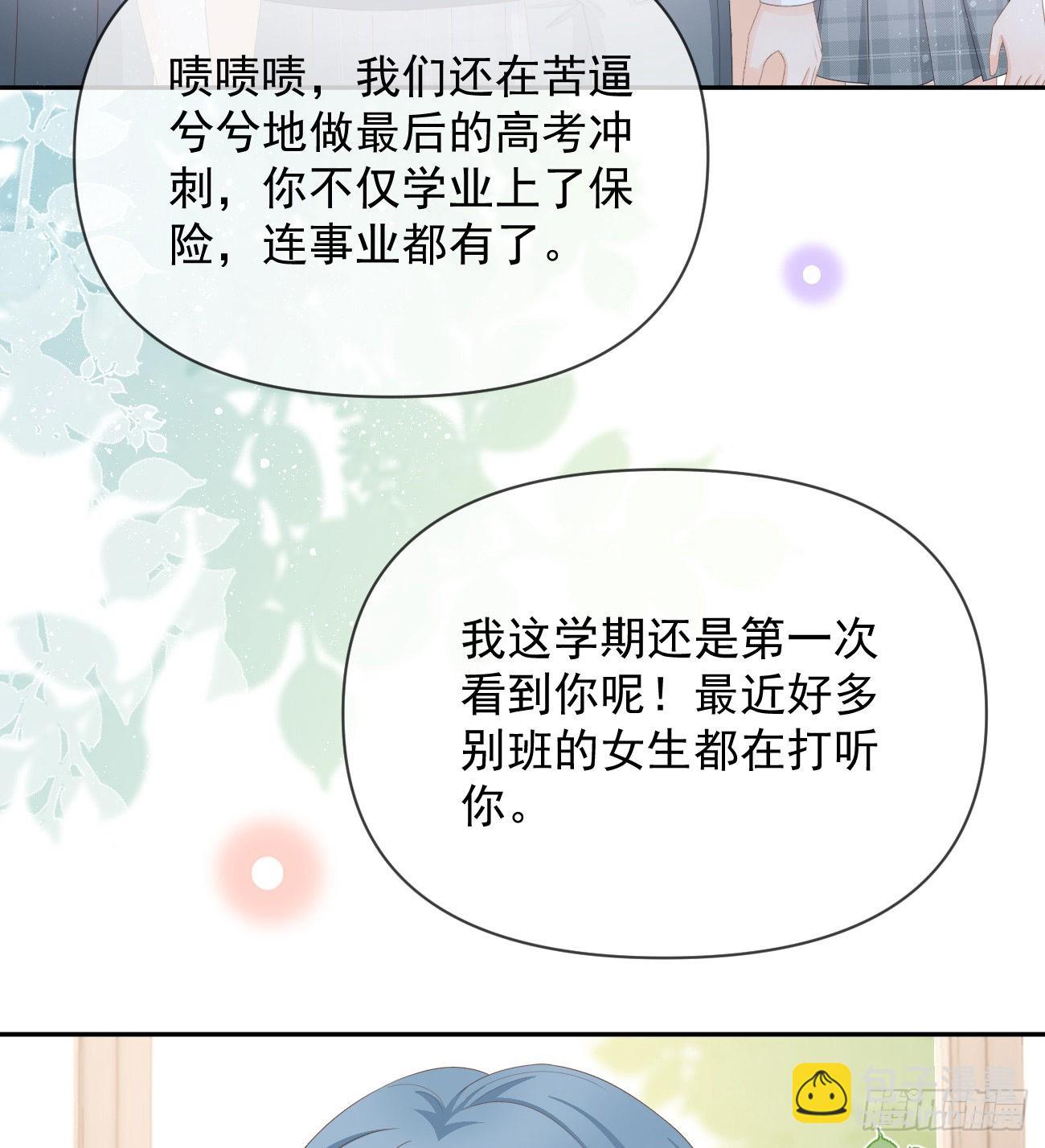 出生没有，以后也没有(1/2)-第131话