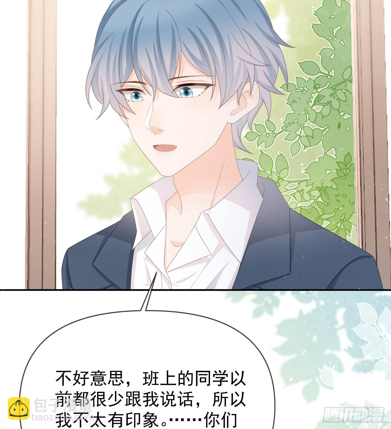 出生没有，以后也没有(1/2)-第131话
