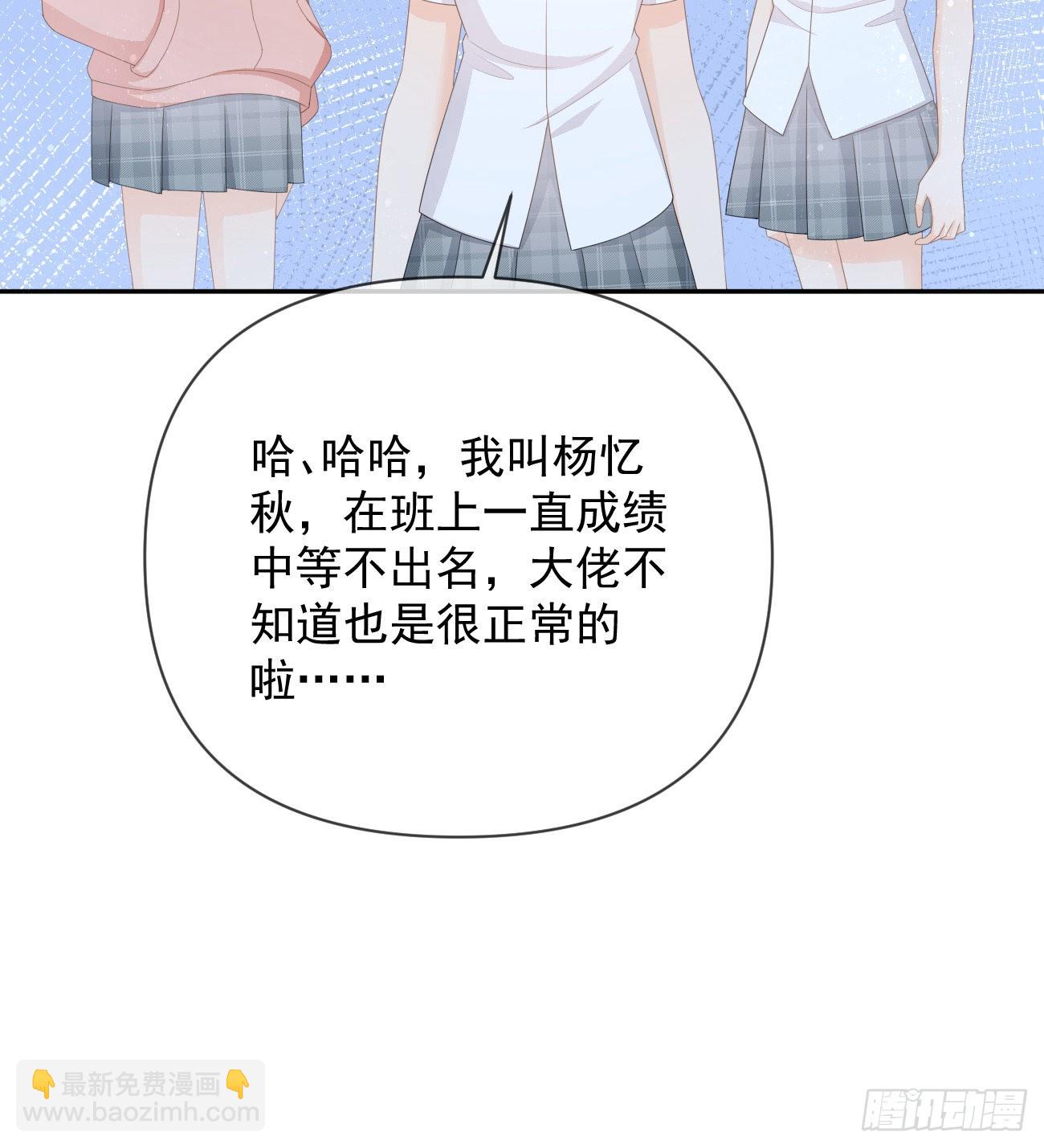 出生没有，以后也没有(1/2)-第131话