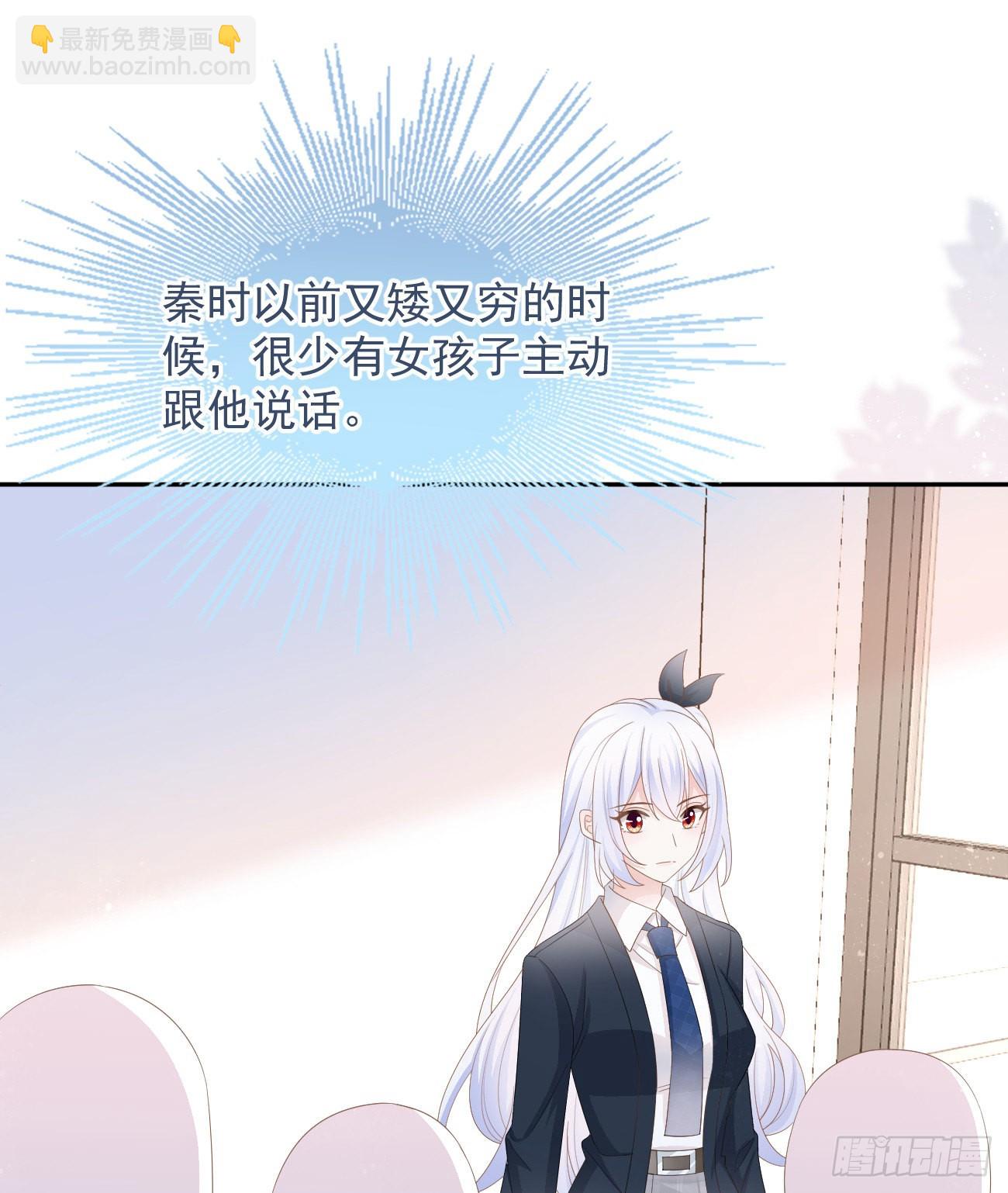 出生没有，以后也没有(1/2)-第131话
