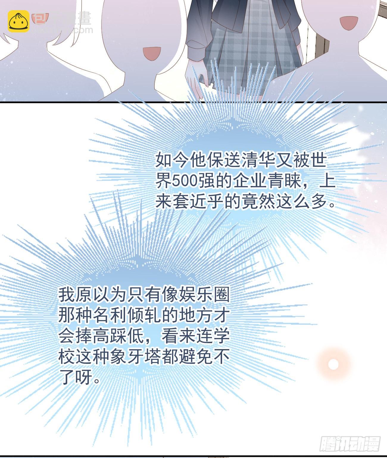 出生没有，以后也没有(1/2)-第131话
