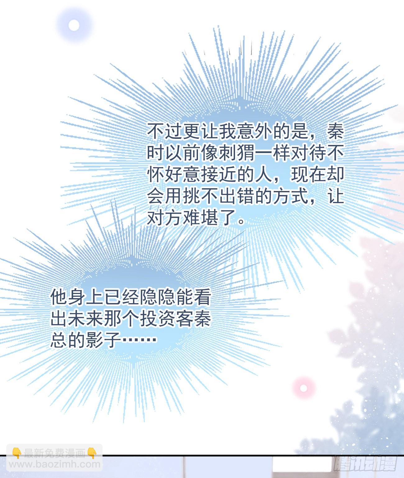 出生没有，以后也没有(1/2)-第131话