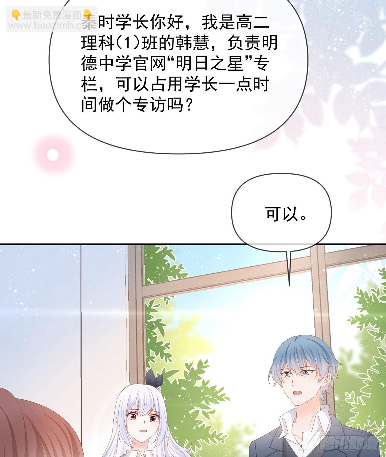 出生没有，以后也没有(1/2)-第131话