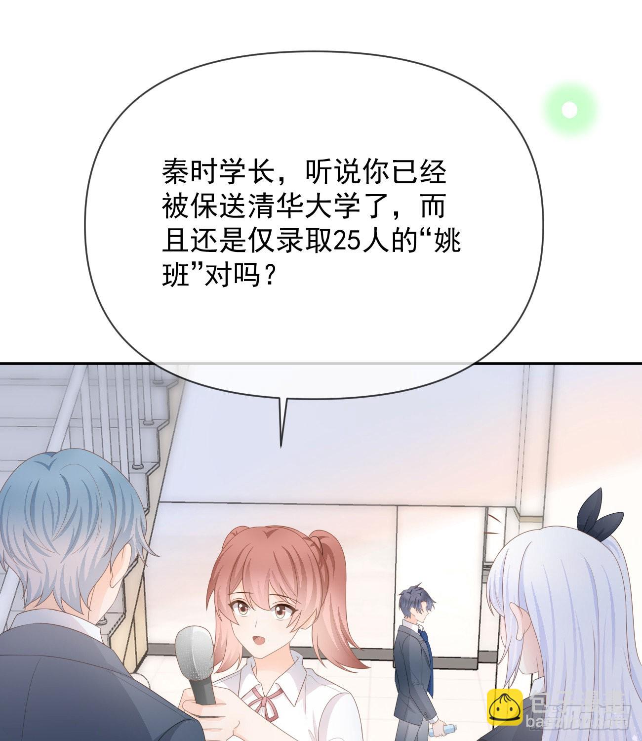 出生没有，以后也没有(1/2)-第131话