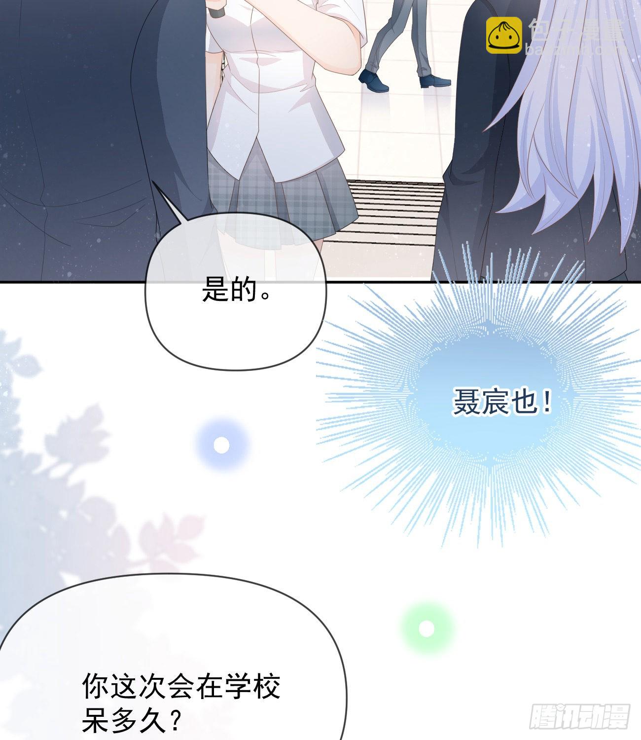 出生没有，以后也没有(1/2)-第131话