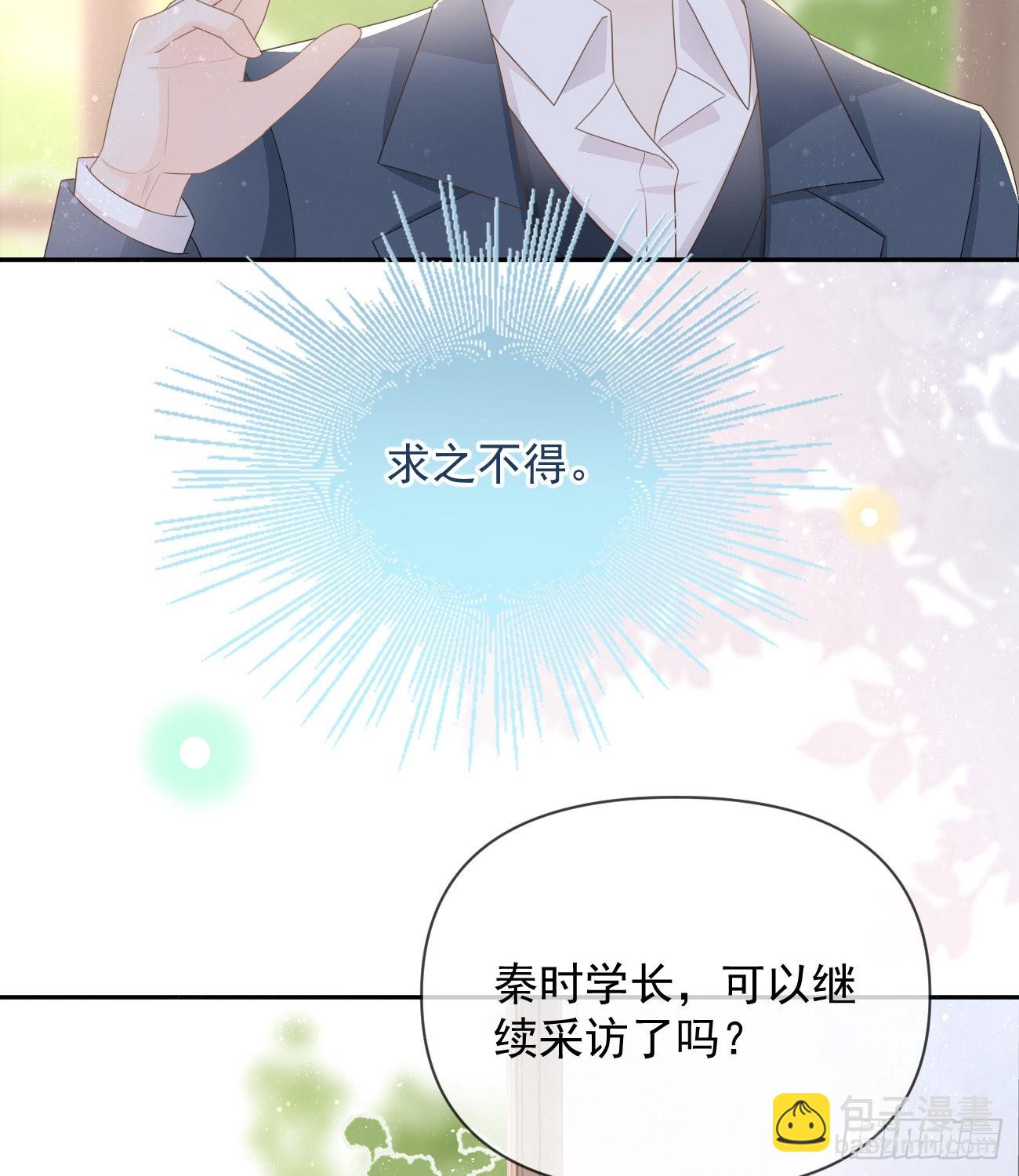 出生没有，以后也没有(1/2)-第131话