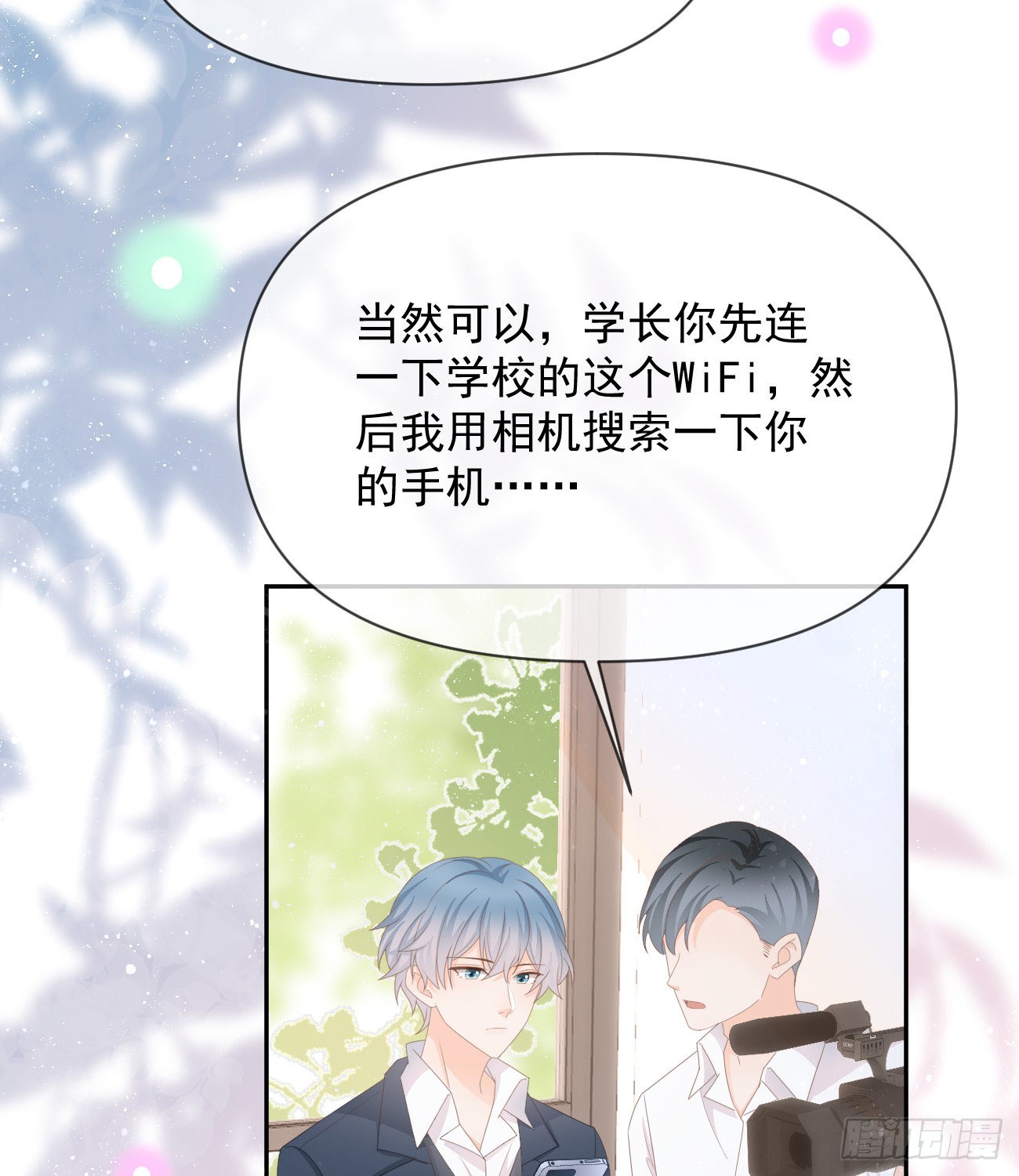 出生没有，以后也没有(1/2)-第131话