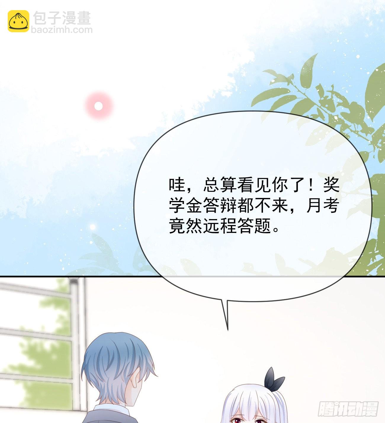 出生没有，以后也没有(1/2)-第131话