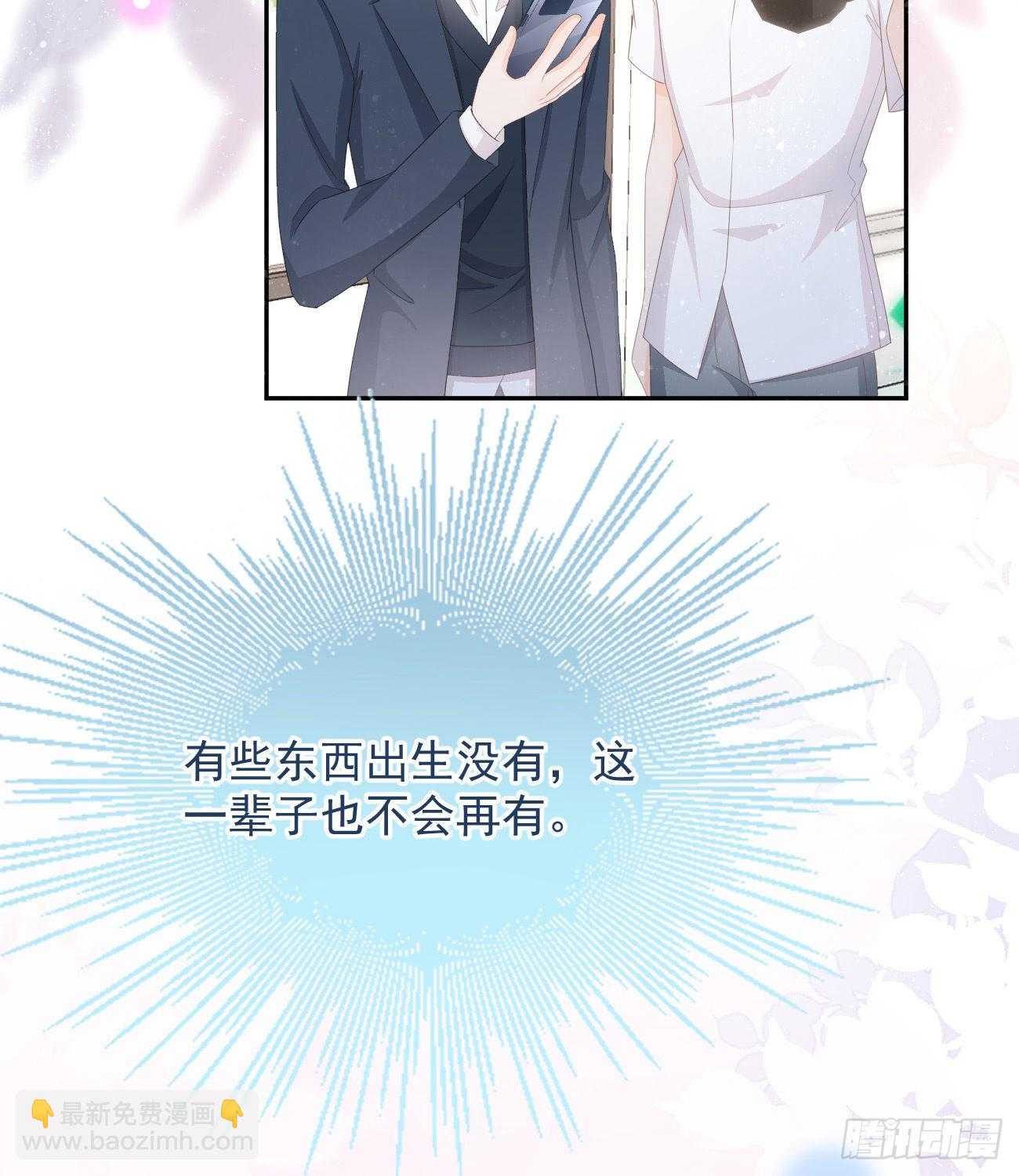 出生没有，以后也没有(1/2)-第131话