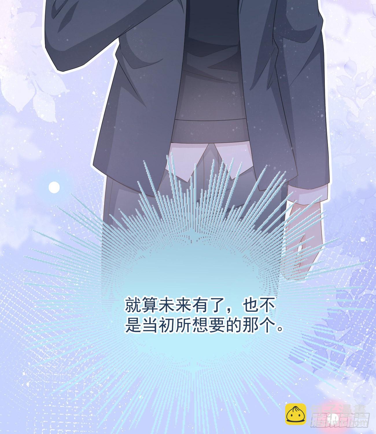 出生没有，以后也没有(1/2)-第131话