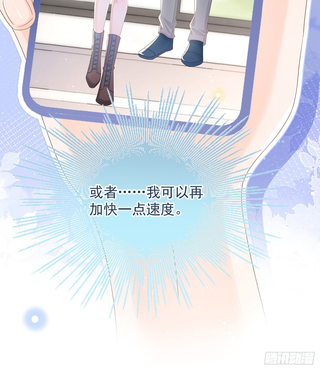出生没有，以后也没有(1/2)-第131话