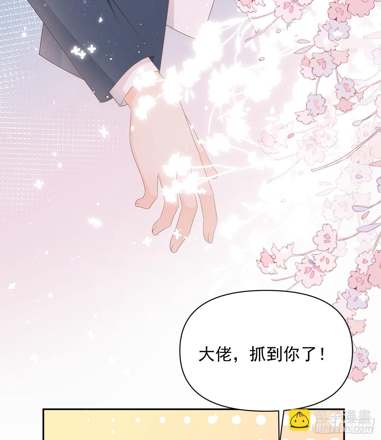 出生没有，以后也没有(1/2)-第131话