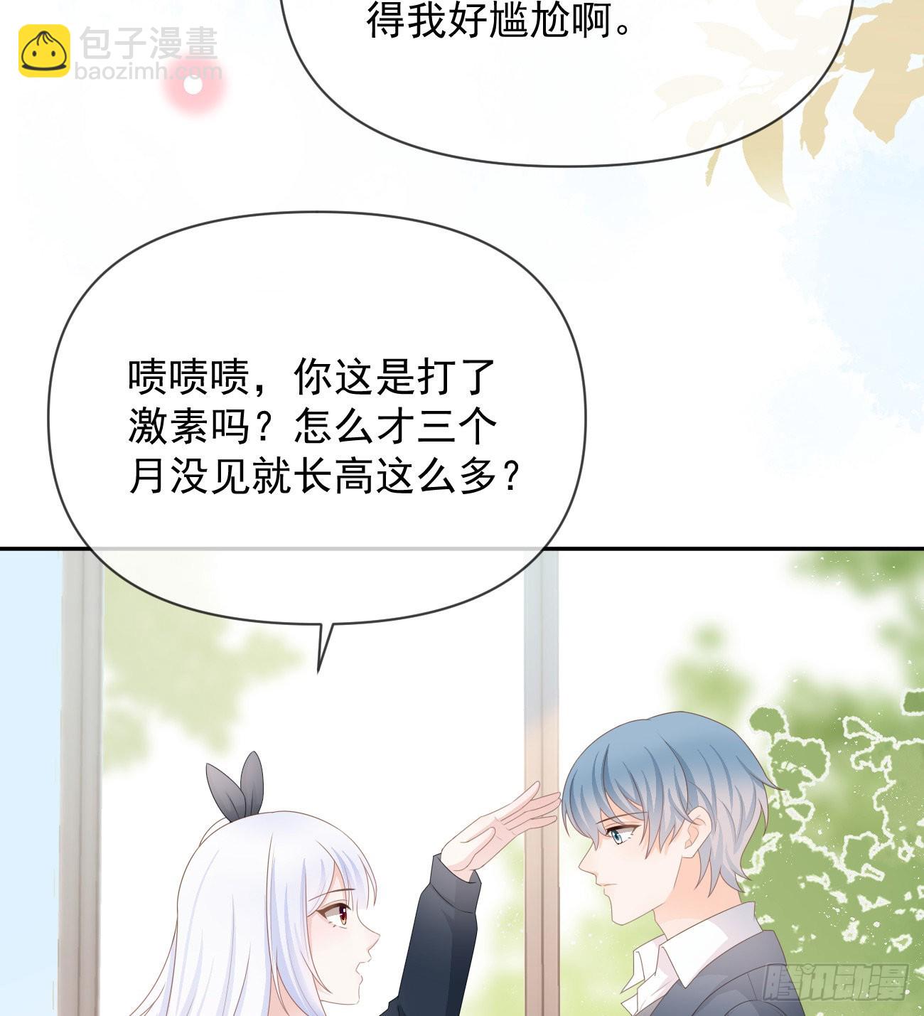出生没有，以后也没有(1/2)-第131话