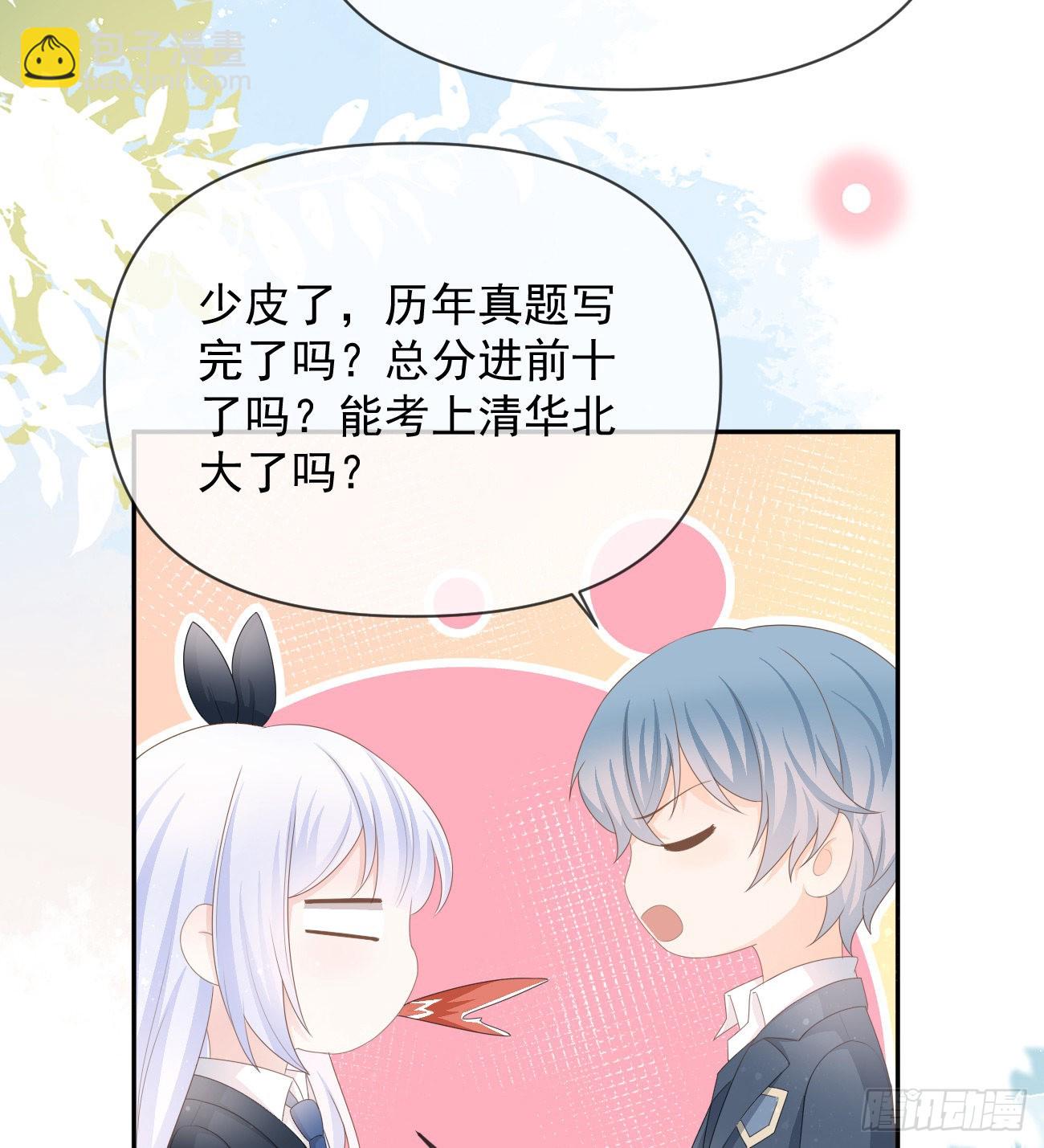 出生没有，以后也没有(1/2)-第131话