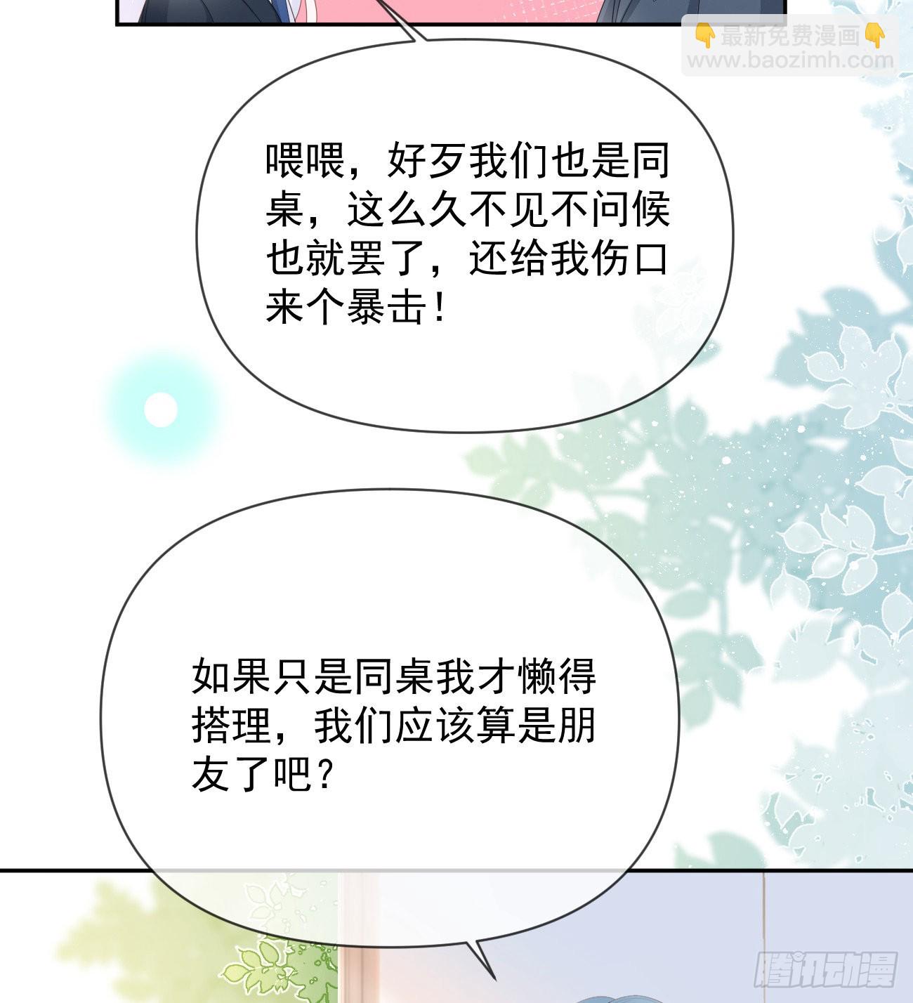 出生没有，以后也没有(1/2)-第131话