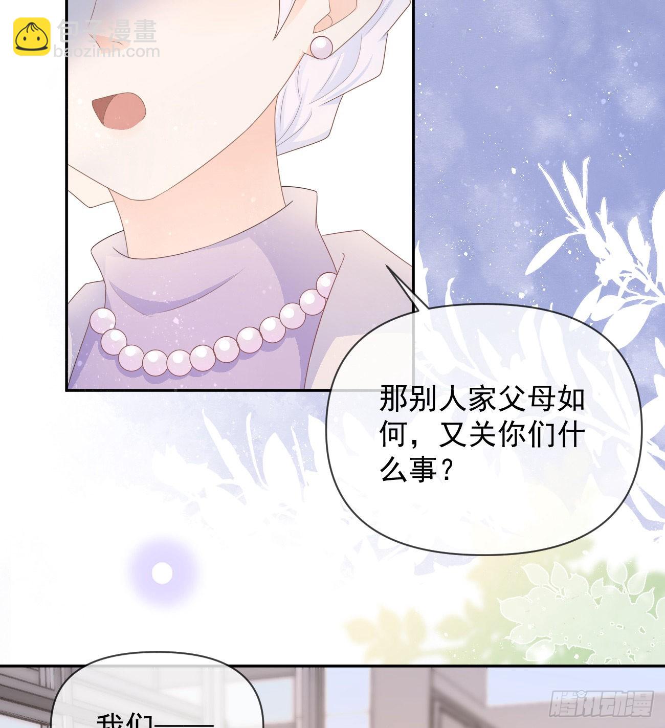 无差别攻击(1/2)-第133话